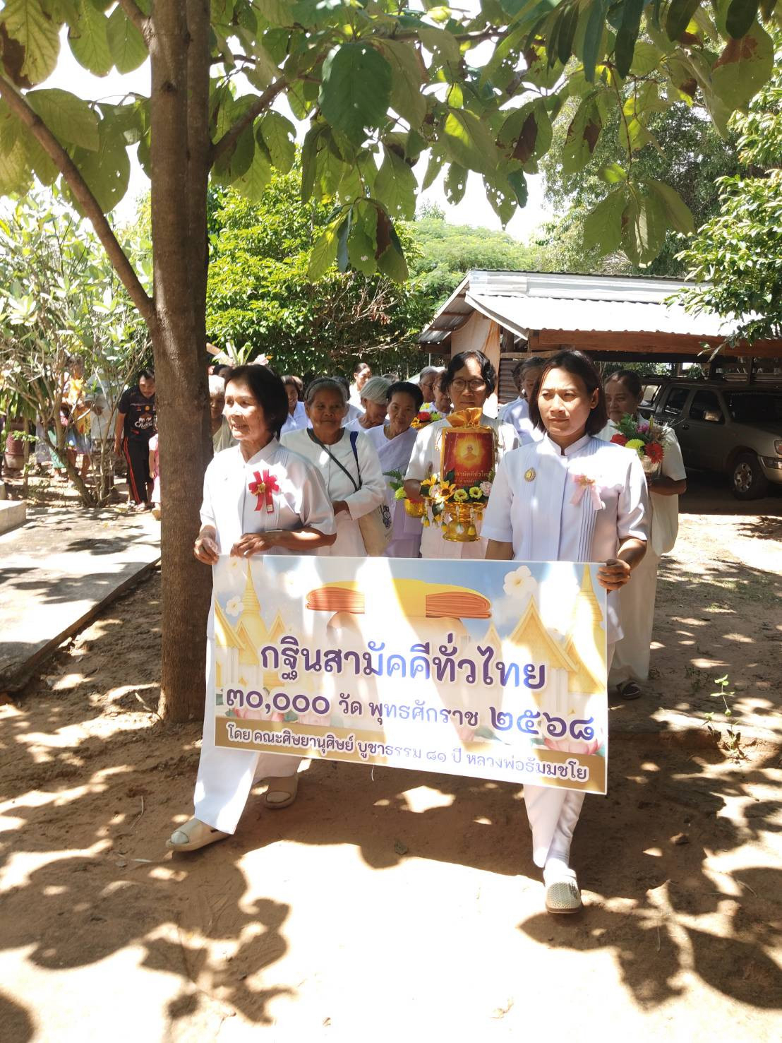 ภาพร่วมขบวนกฐินสำนักสงฆ์ร้อยรู