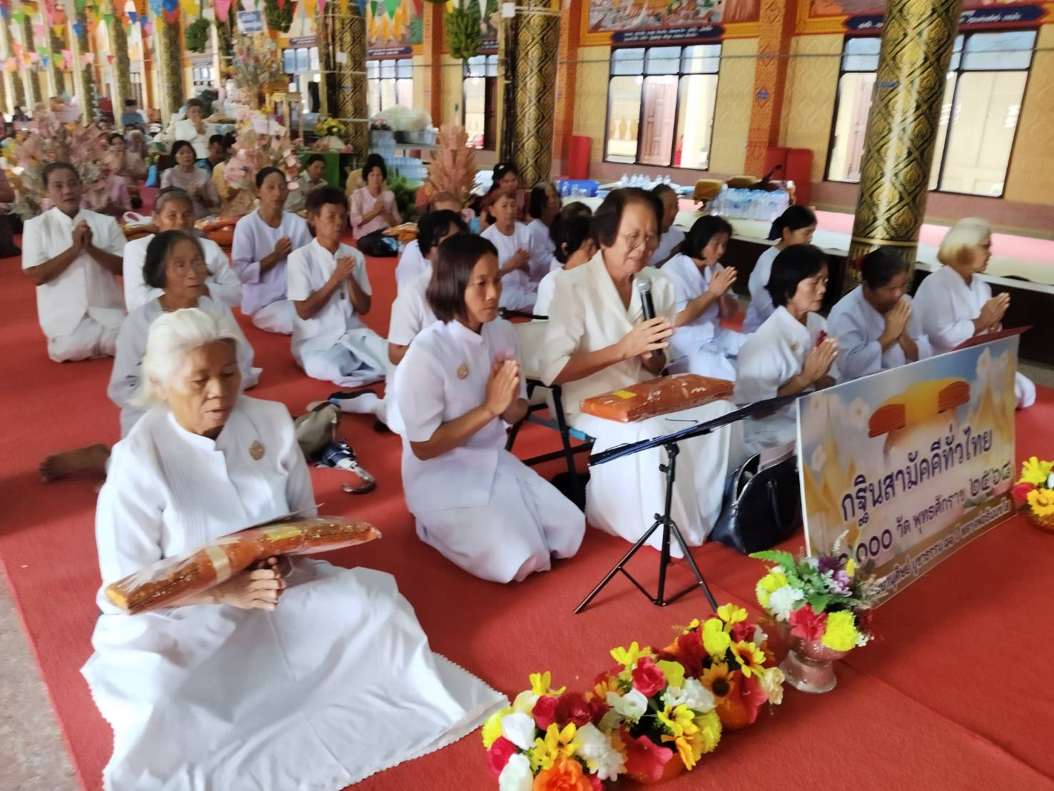 ภาพกล่าวคำถวายกฐินวัดโพธิ์ย้อย