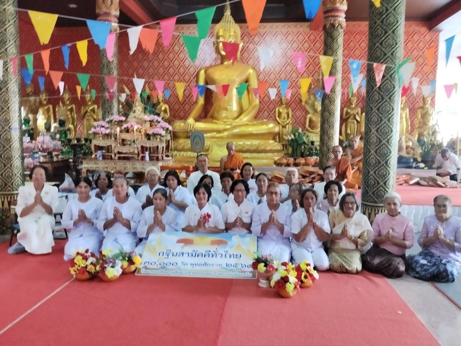 ภาพหมู่ถือพานถวายปัจจัยวัดโพธิ์ย้อย