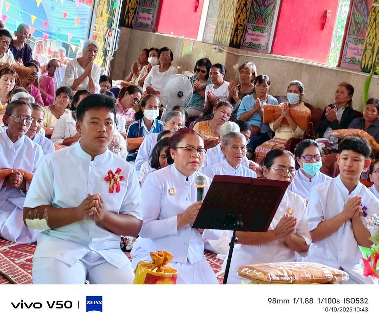 ภาพกล่าวคำถวายกฐินวัดราษฏร์ประดิษฐ์