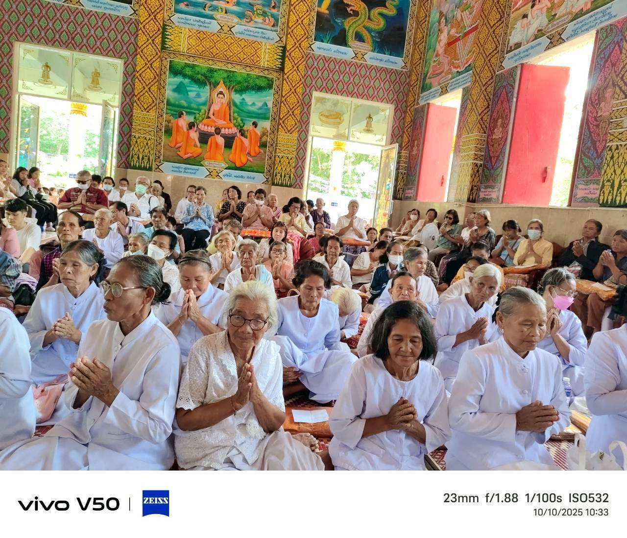 ภาพร่วมพิธีกรรมวัดราษฏร์ประดิษฐ์