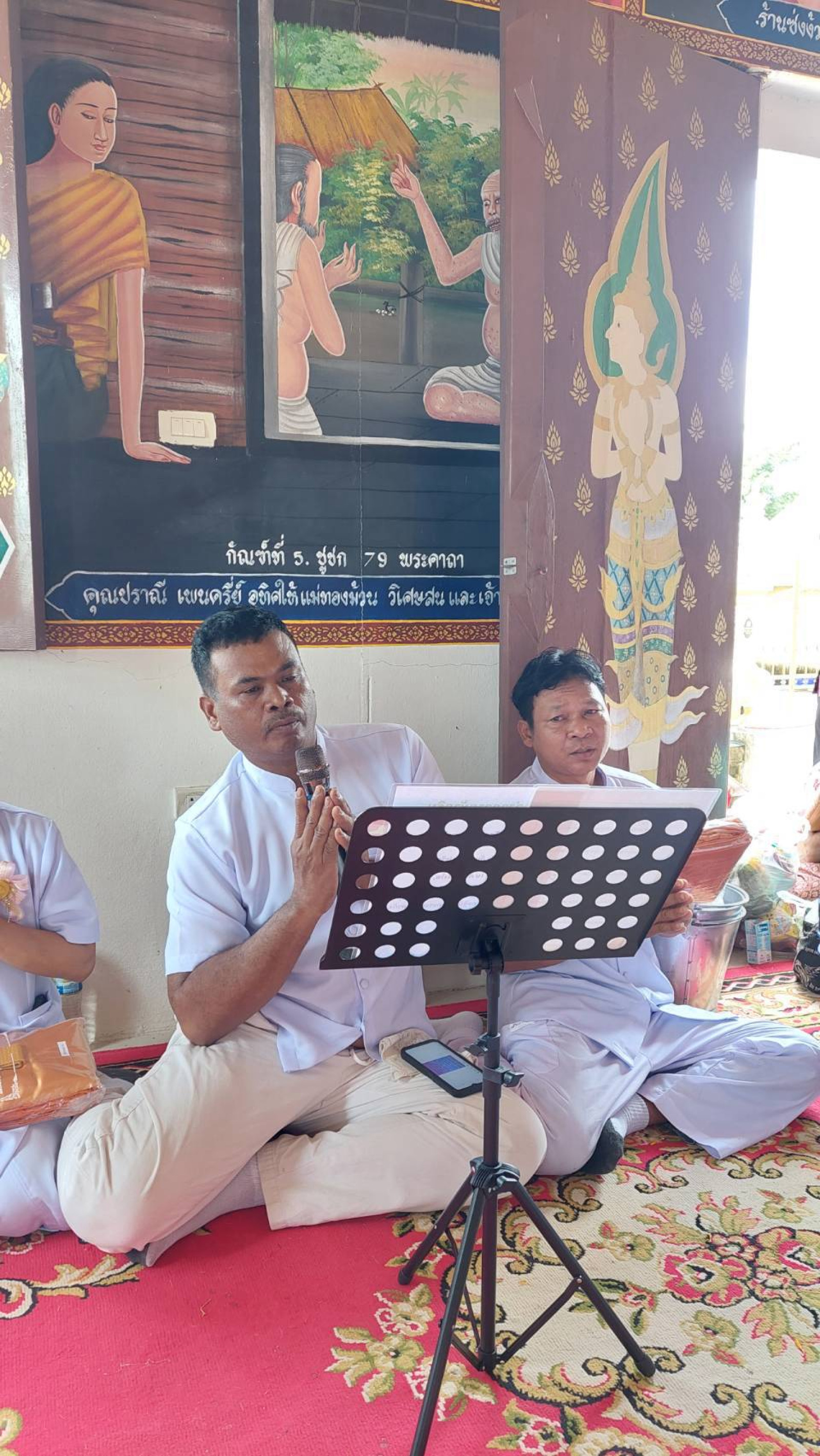 ภาพกล่าวคำถวายกฐินวัดกระเดื่อง