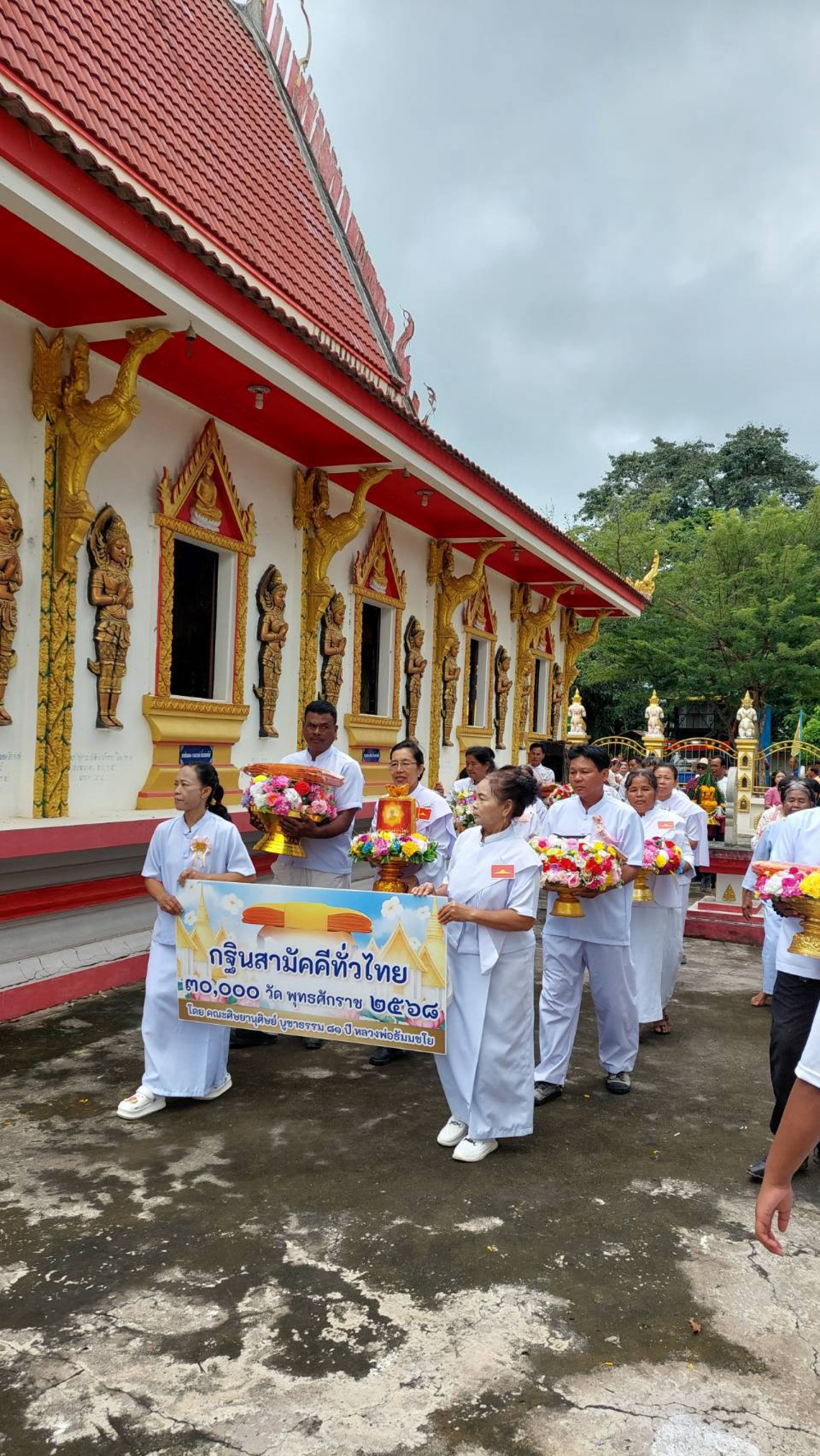 ภาพร่วมขบวนกฐินวัดกระเดื่อง