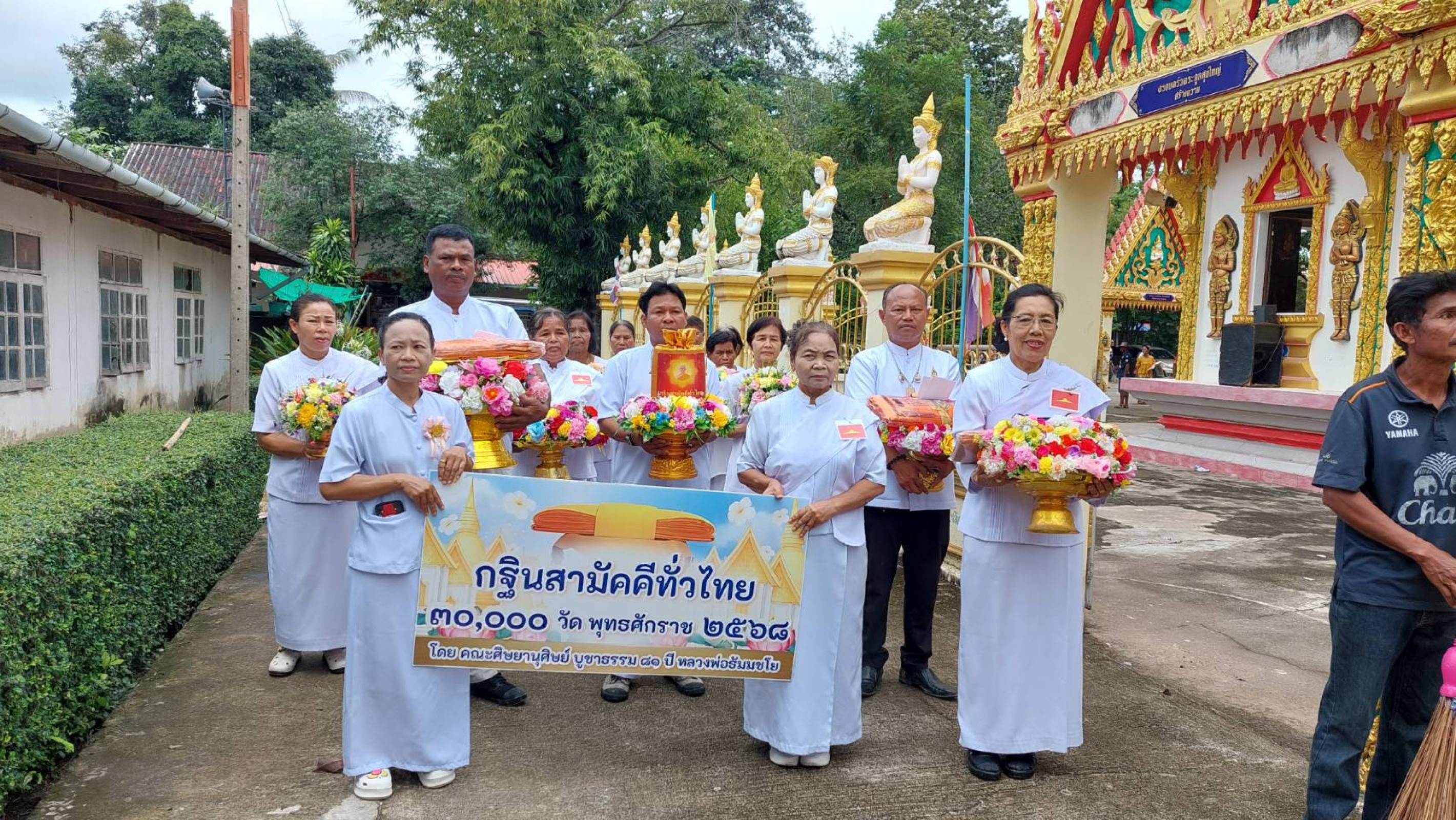 ภาพร่วมพิธีกรรมวัดกระเดื่อง