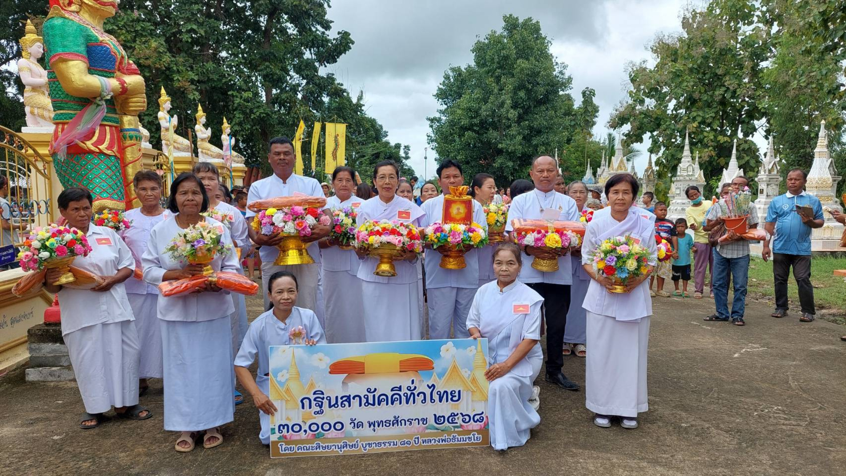 ภาพร่วมพิธีกรรมวัดกระเดื่อง