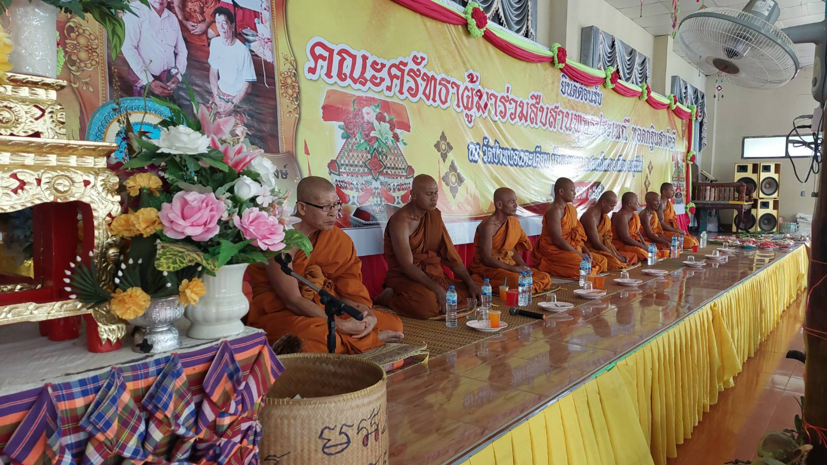 ภาพร่วมพิธีกรรมวัดป่าหนองตะเคียน