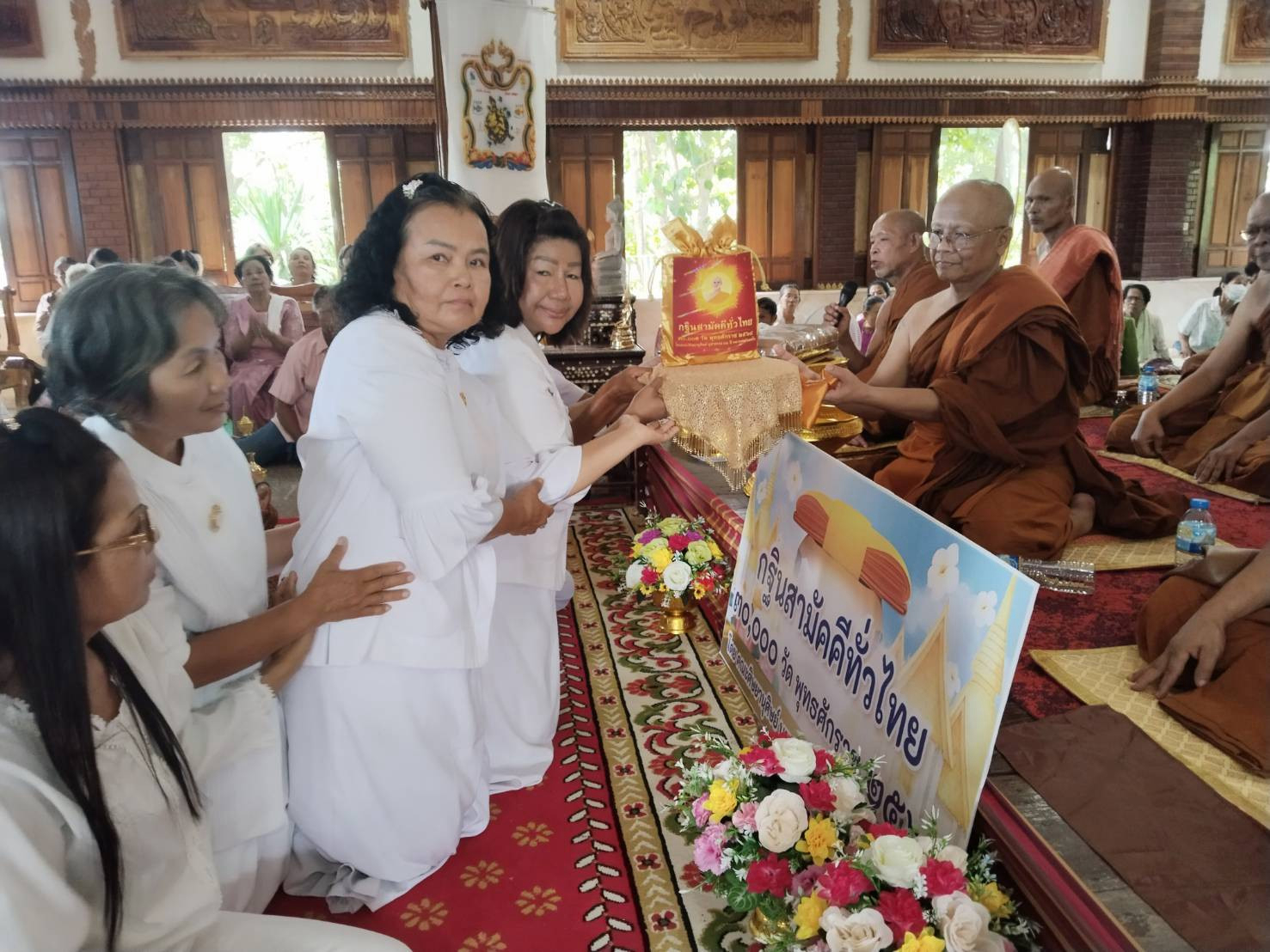 ภาพการถวายปัจจัยที่พักสงฆ์เขารัตนธงไชย