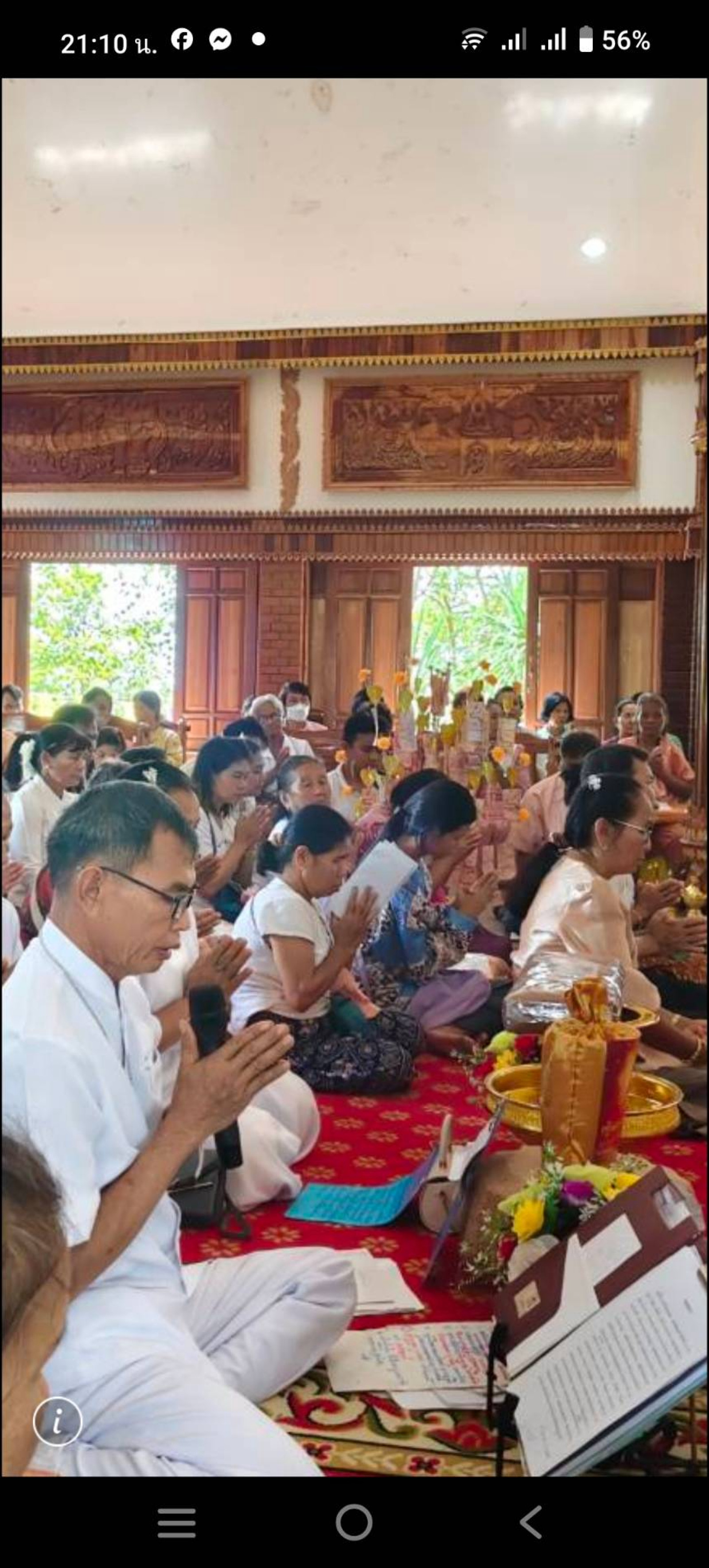 ภาพกล่าวคำถวายกฐินที่พักสงฆ์เขารัตนธงไชย