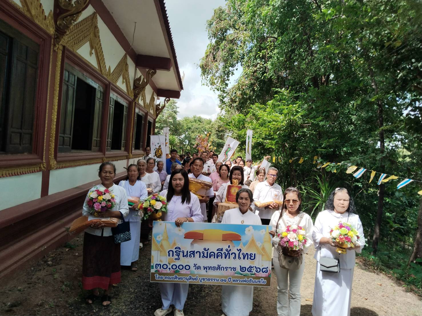 ภาพร่วมขบวนกฐินที่พักสงฆ์เขารัตนธงไชย