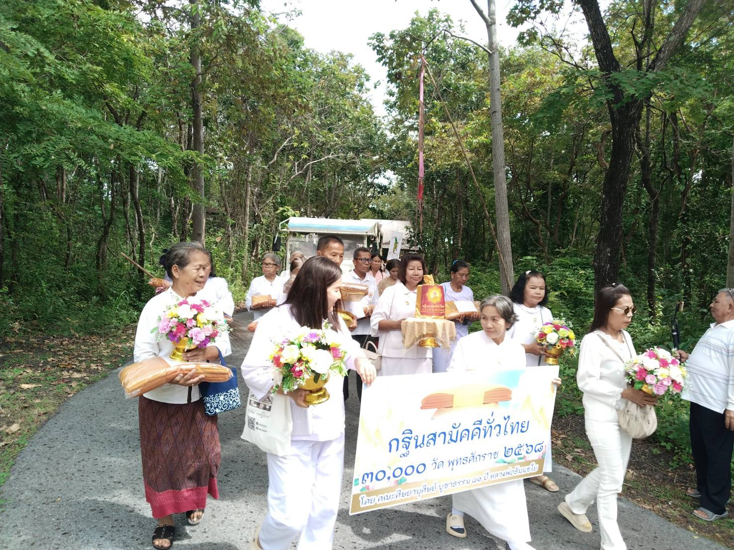 ภาพร่วมพิธีกรรมที่พักสงฆ์เขารัตนธงไชย