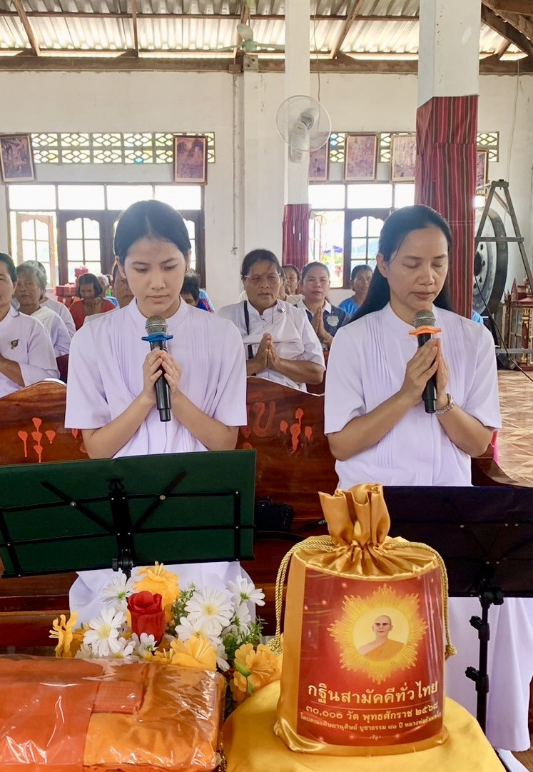 ภาพกล่าวคำถวายกฐินวัดสันติสุข