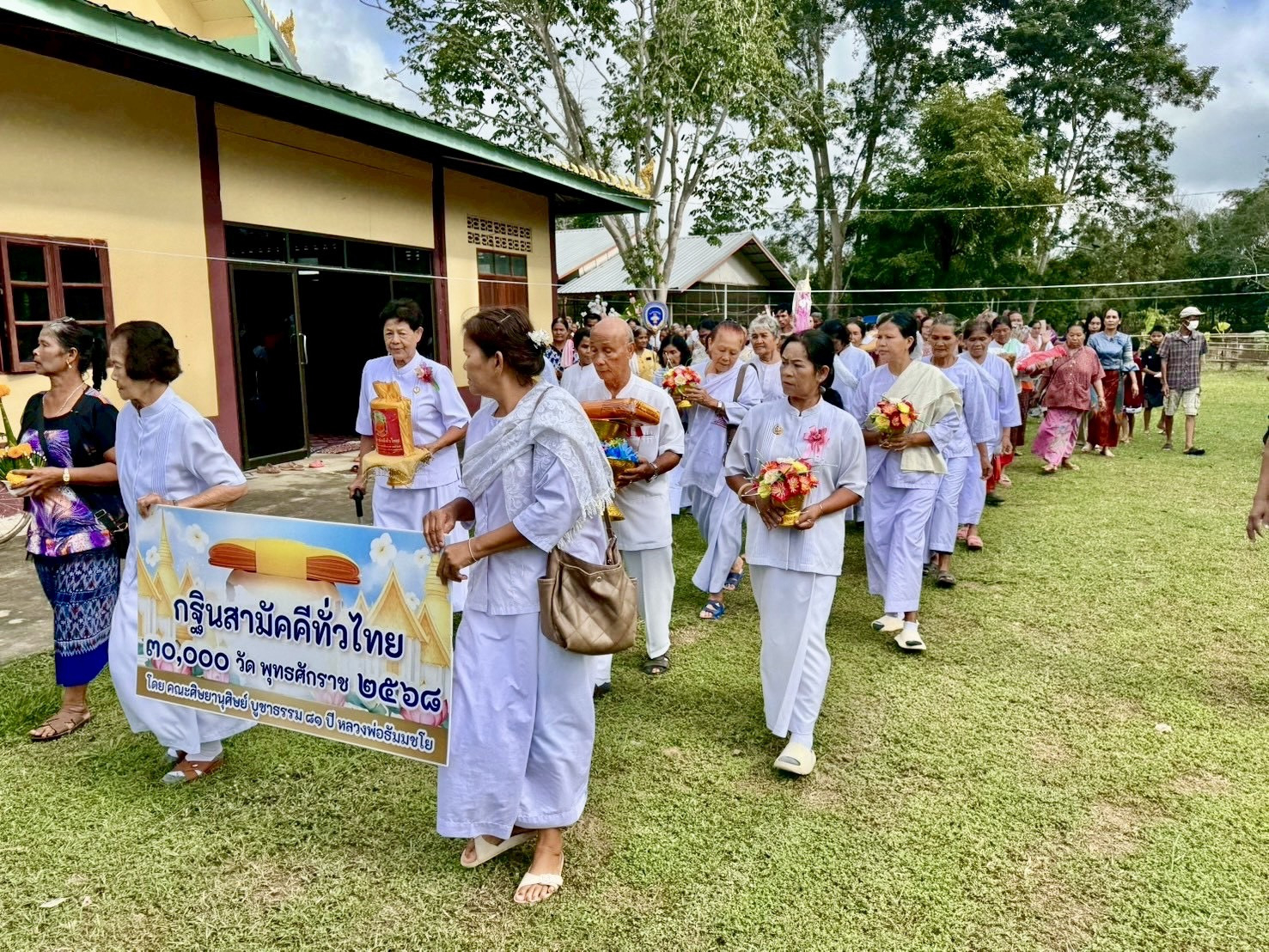 ภาพร่วมขบวนกฐินวัดหนองปรือพวงสำราญ