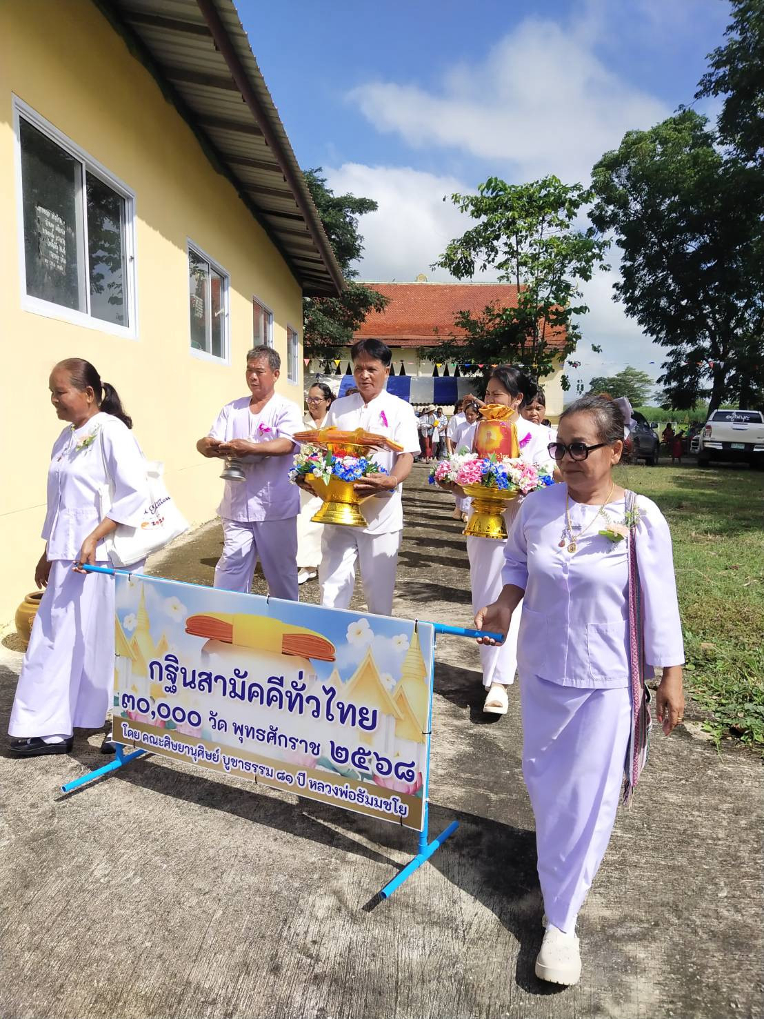 ภาพร่วมขบวนกฐินวัดราษฎร์สามัคคีธรรม