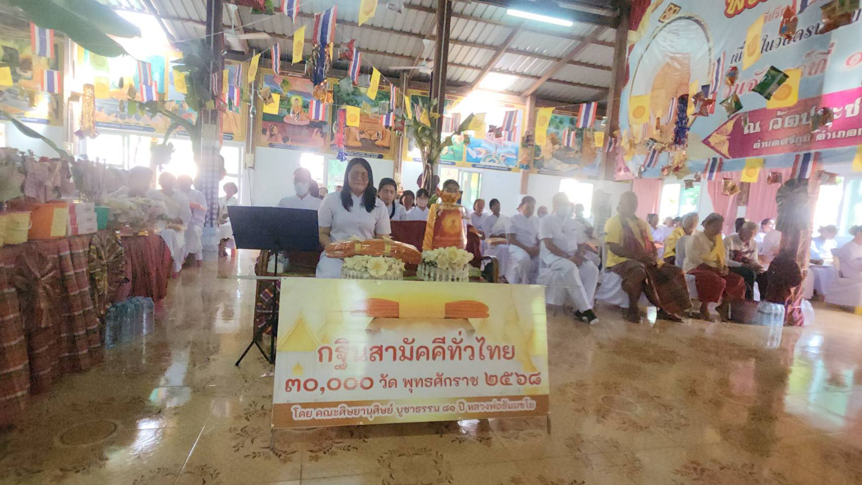 ภาพร่วมพิธีกรรมวัดประชาศรัทธาธรรม