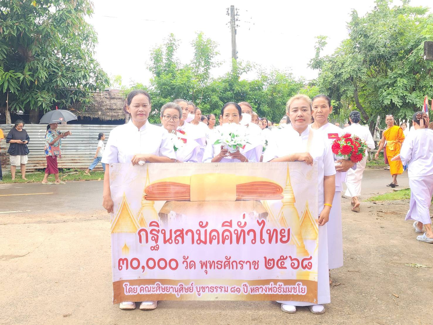 ภาพร่วมพิธีกรรมวัดประชาศรัทธาธรรม