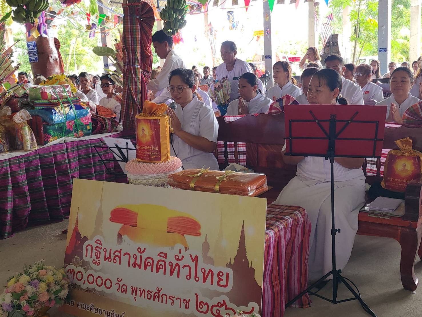 ภาพกล่าวคำถวายกฐินที่พักสงฆ์บ้านติมกำเปร