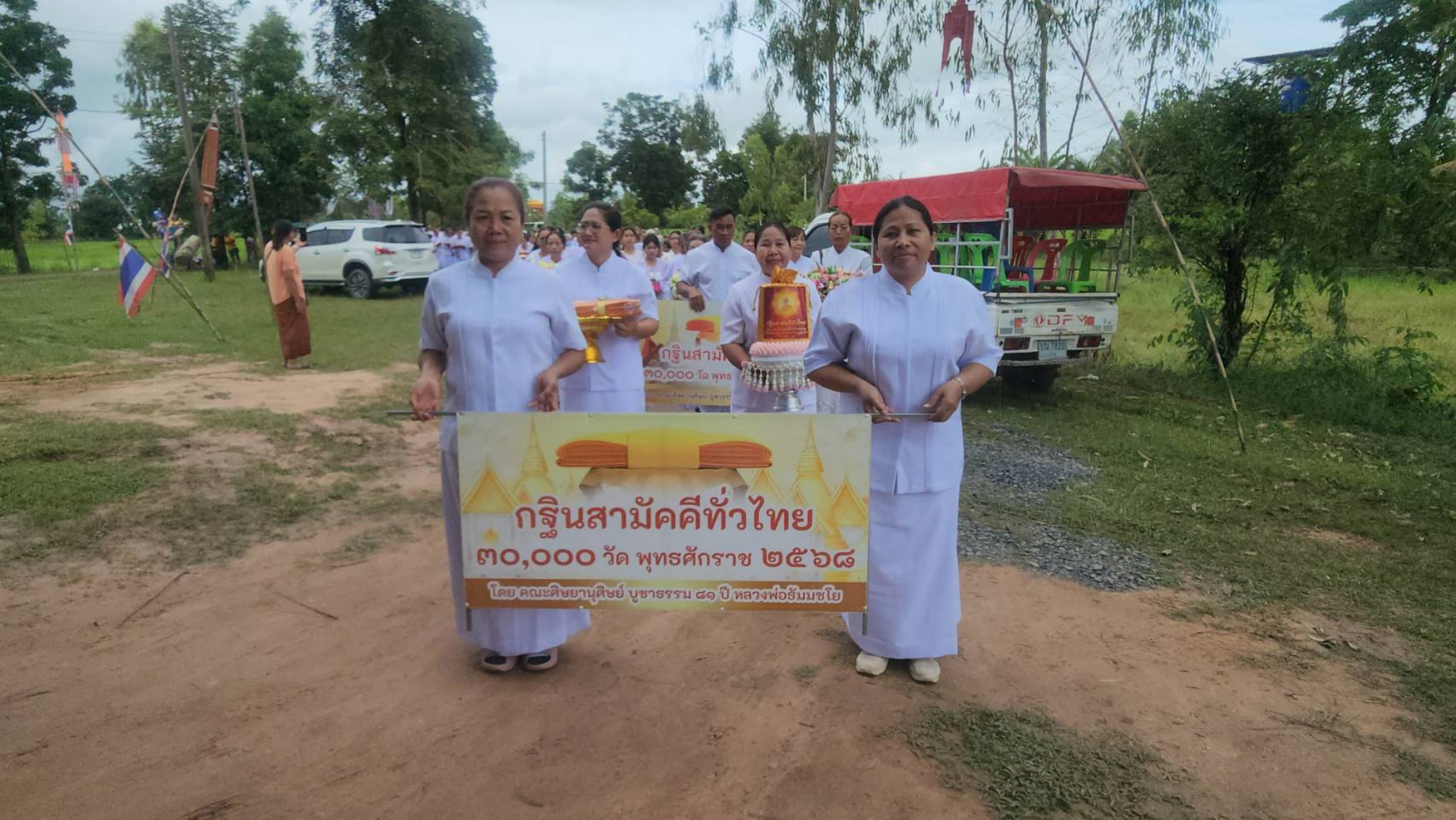 ภาพร่วมขบวนกฐินที่พักสงฆ์บ้านติมกำเปร