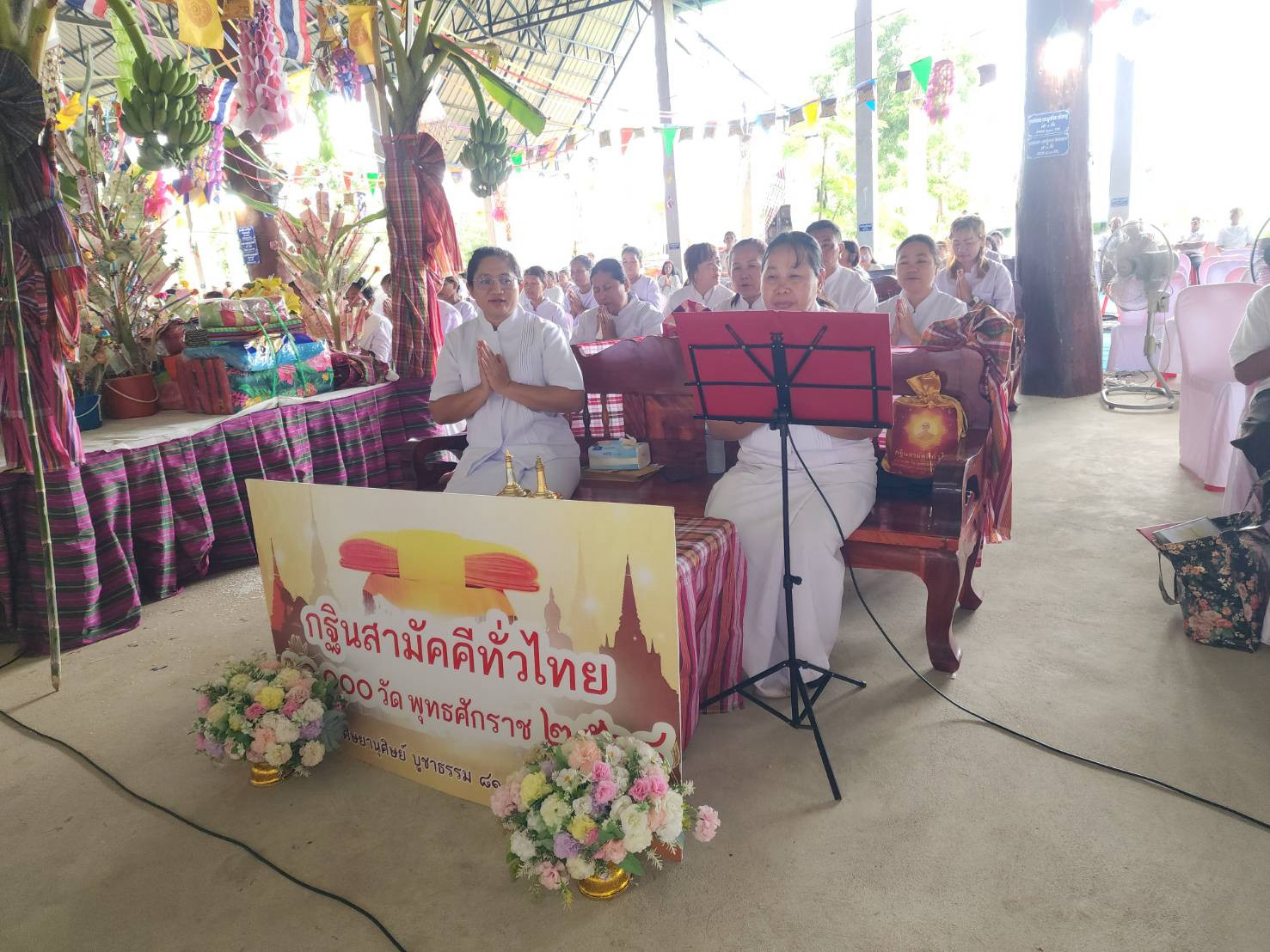 ภาพร่วมพิธีกรรมที่พักสงฆ์บ้านติมกำเปร