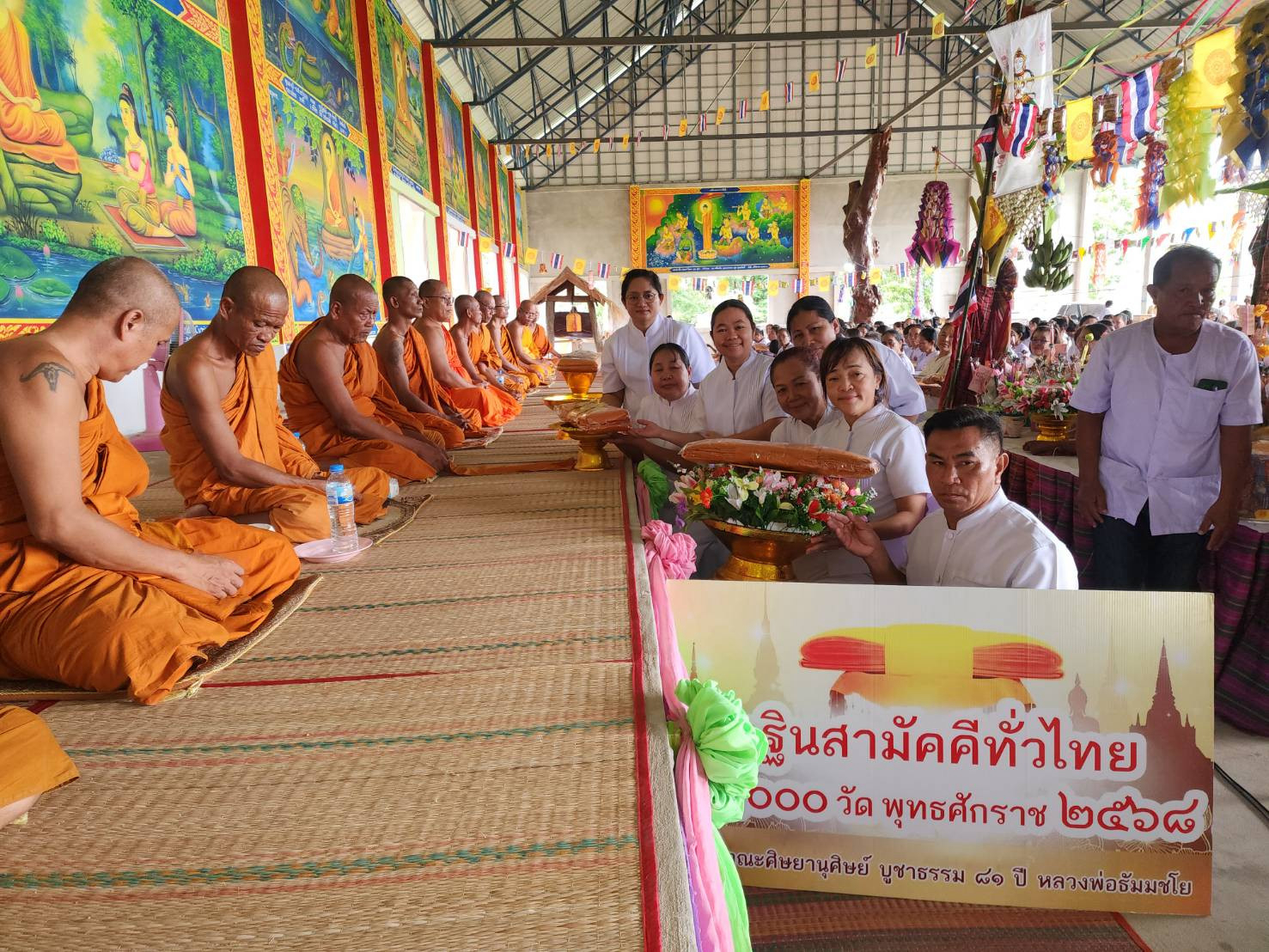 ภาพร่วมพิธีกรรมที่พักสงฆ์บ้านติมกำเปร