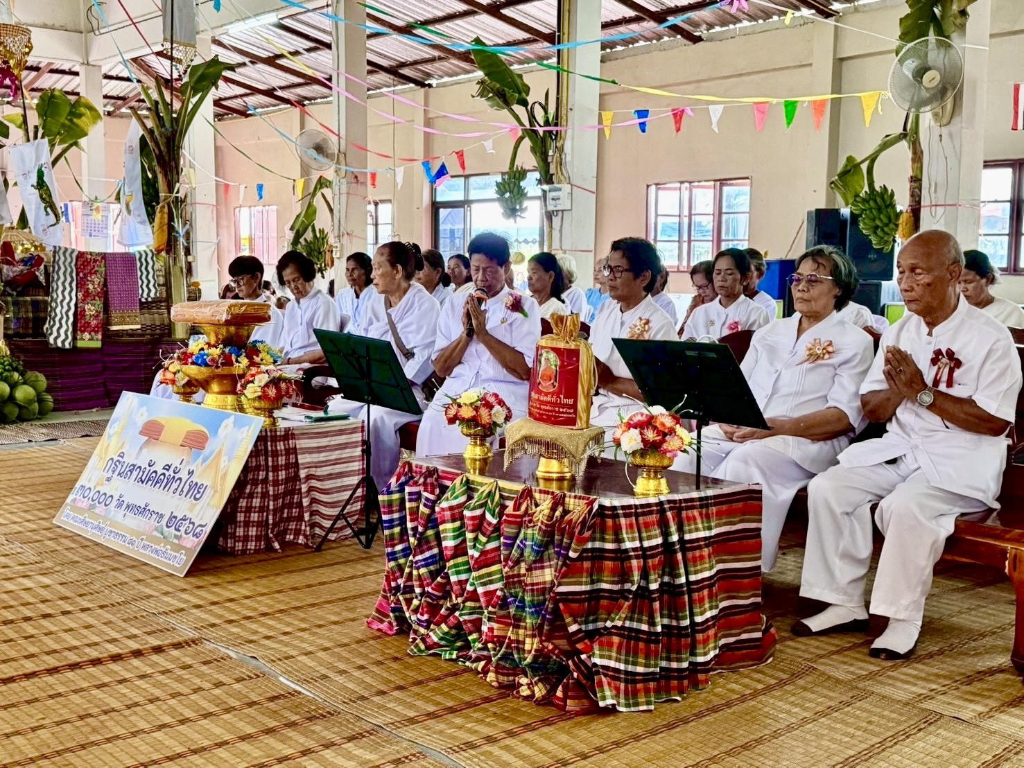 ภาพกล่าวคำถวายกฐินวัดบ้านศิลาทอง