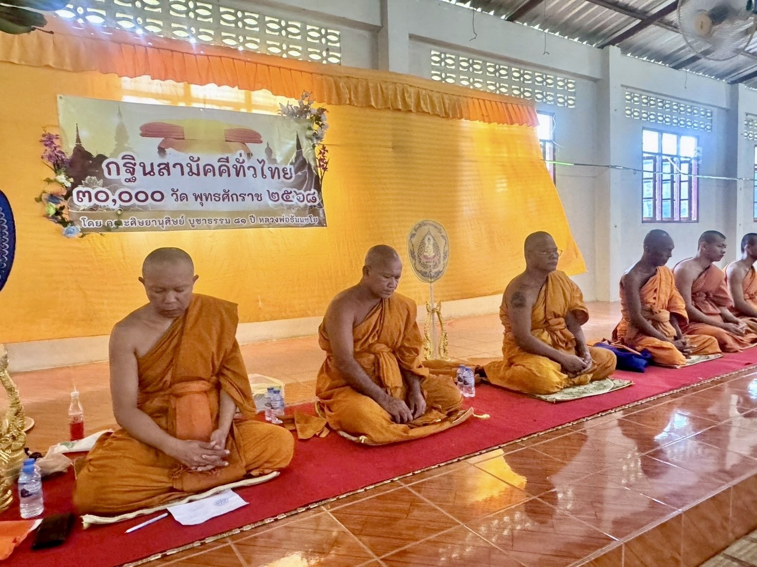 ภาพร่วมพิธีกรรมวัดบ้านศิลาทอง