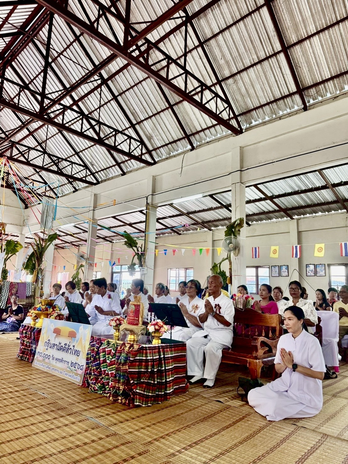 ภาพร่วมพิธีกรรมวัดบ้านศิลาทอง