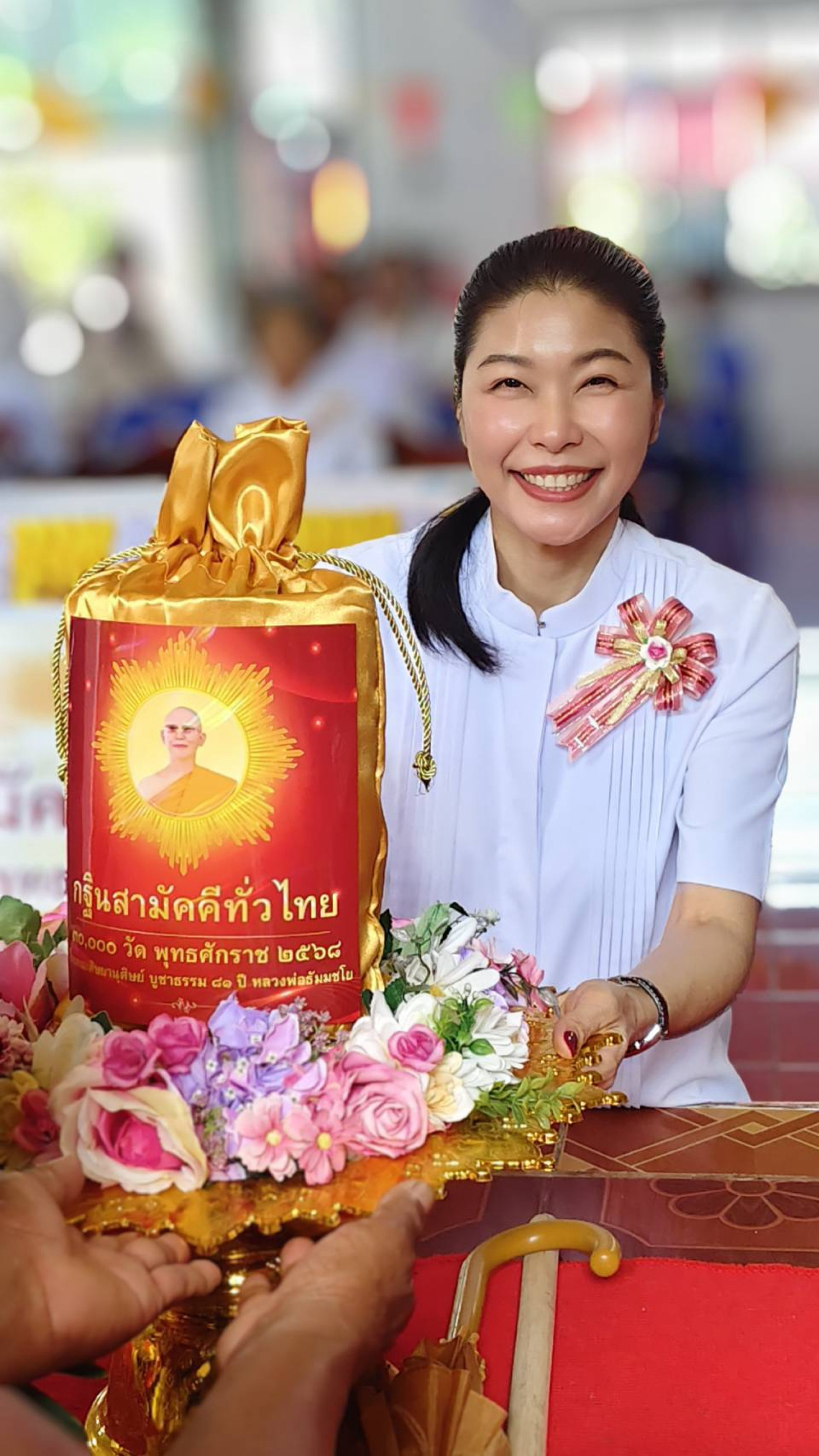 ภาพการถวายปัจจัยสำนักสงฆ์บ้านหนองโดนน้อย