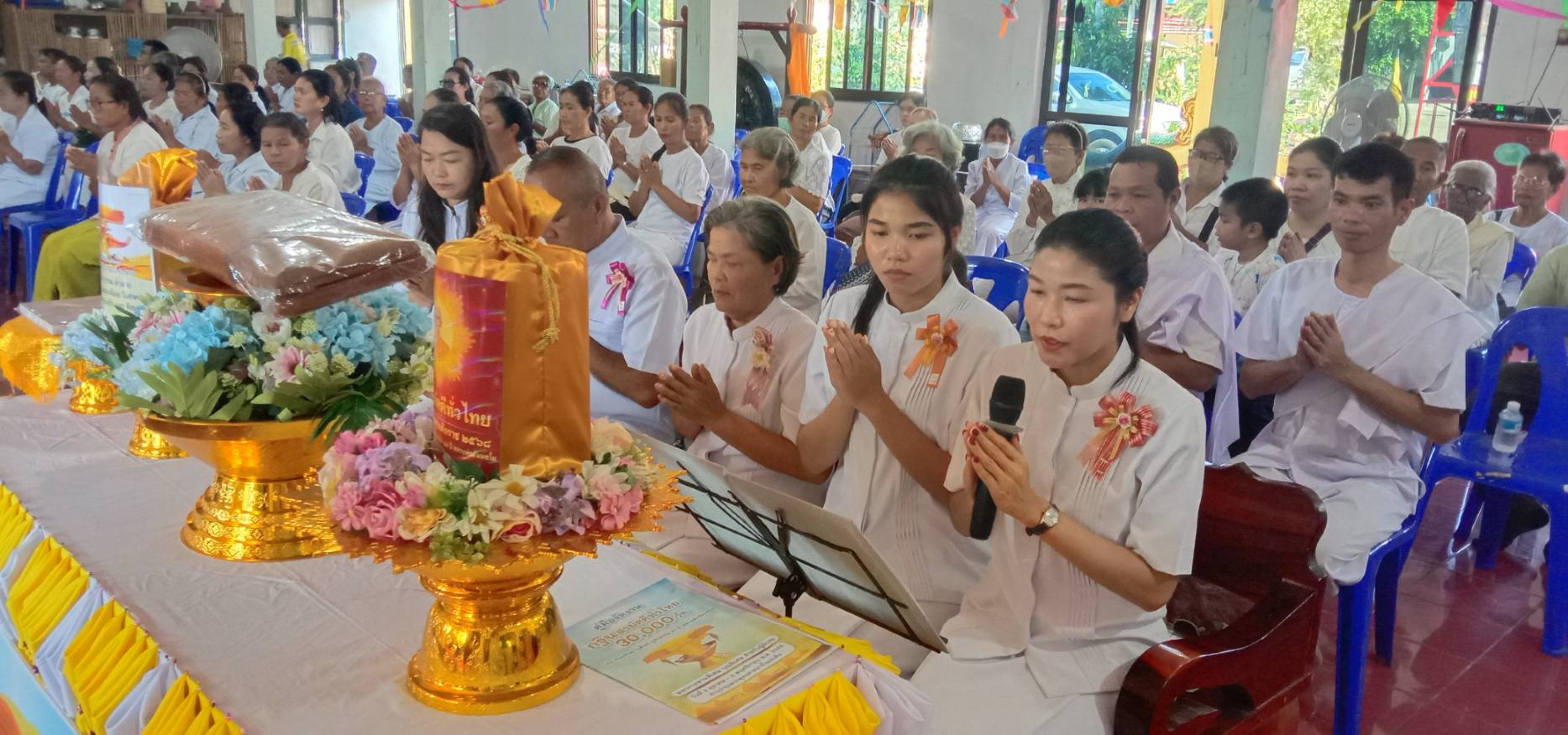 ภาพกล่าวคำถวายกฐินสำนักสงฆ์บ้านหนองโดนน้อย