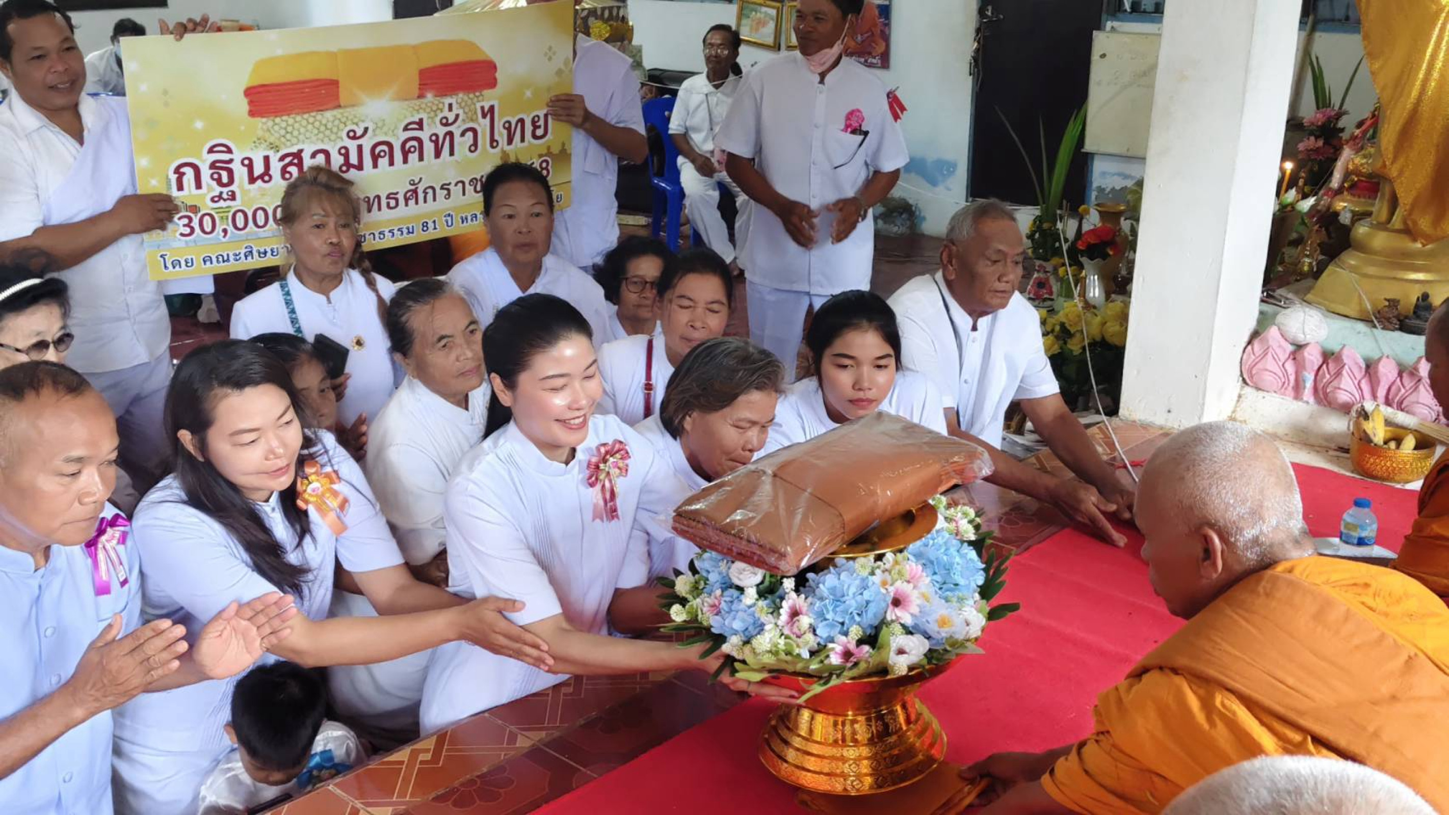 ภาพร่วมพิธีกรรมสำนักสงฆ์บ้านหนองโดนน้อย