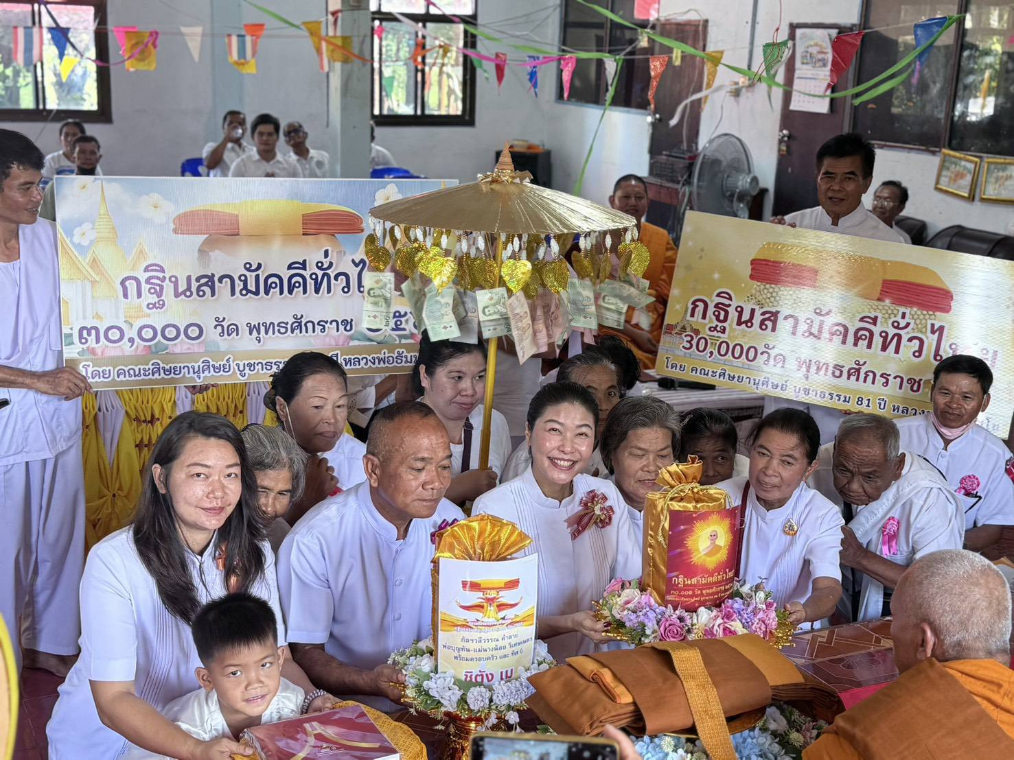 ภาพร่วมพิธีกรรมสำนักสงฆ์บ้านหนองโดนน้อย