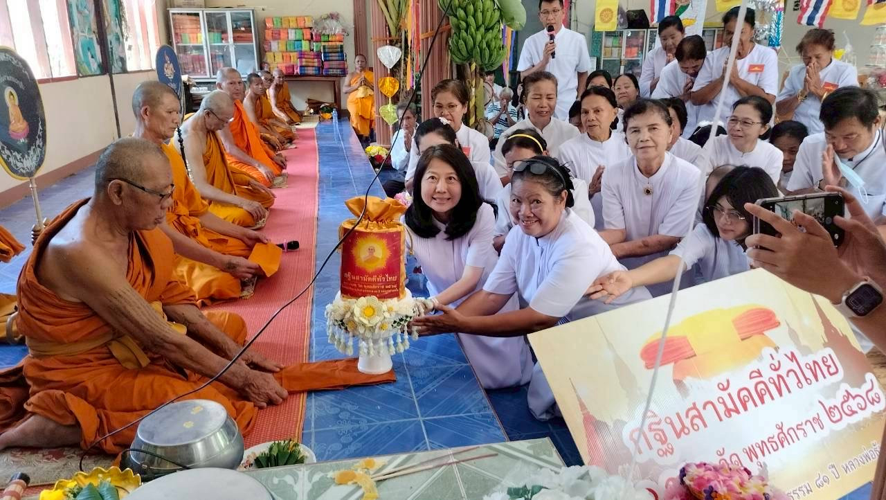 ภาพการถวายปัจจัยวัดโคกสว่าง(นิกรสว่างธรรม)