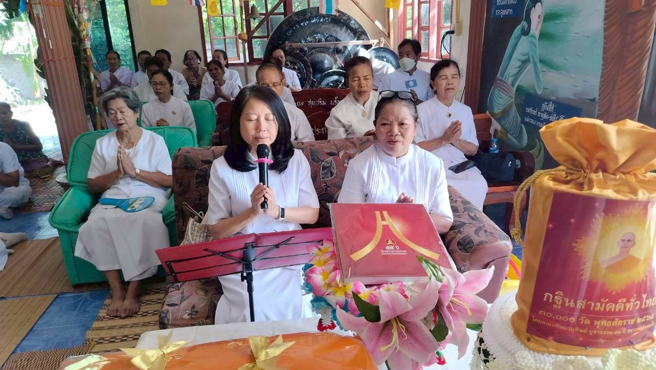 ภาพกล่าวคำถวายกฐินวัดโคกสว่าง(นิกรสว่างธรรม)