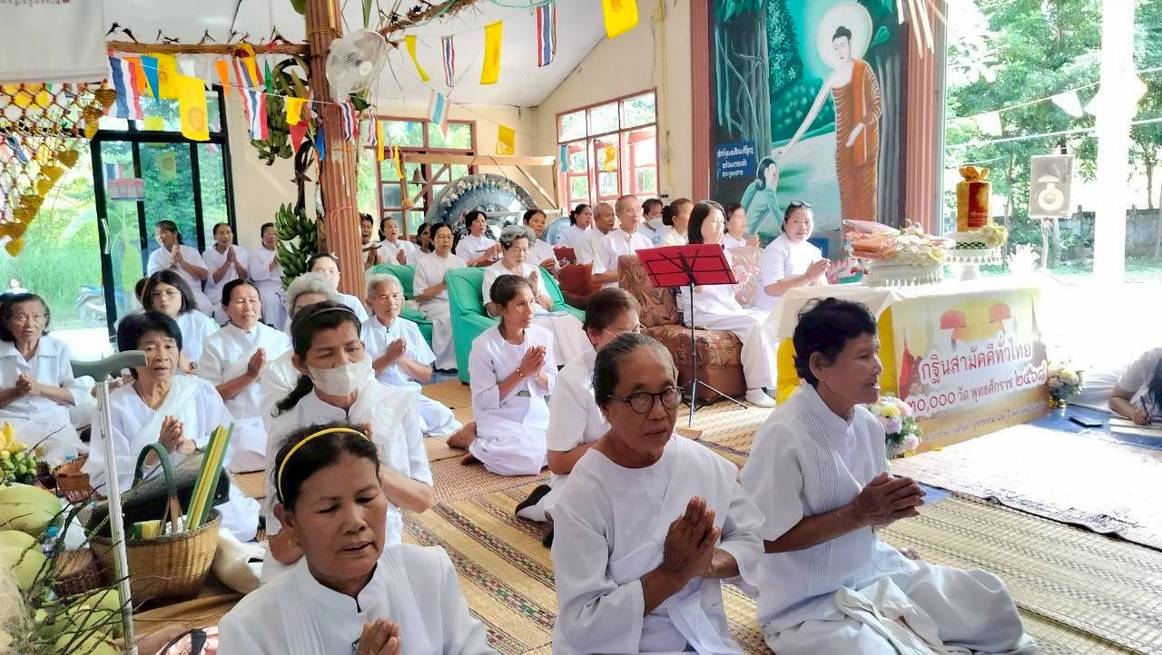 ภาพร่วมพิธีกรรมวัดโคกสว่าง(นิกรสว่างธรรม)