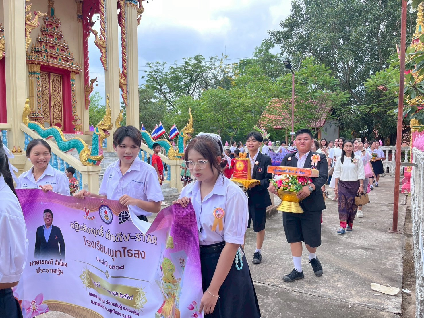 ภาพร่วมขบวนกฐินวัดวรดิษฐ์