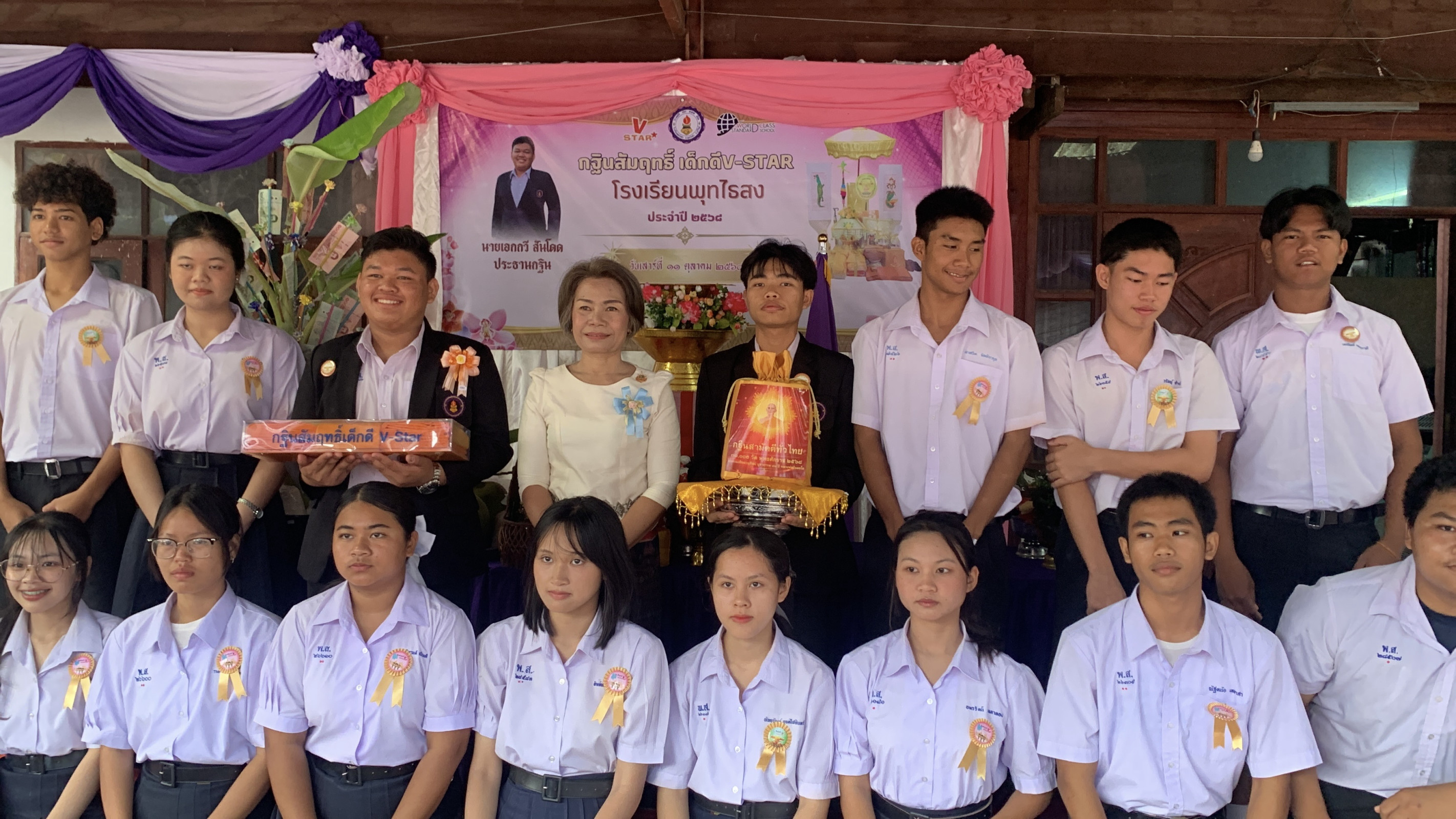 ภาพหมู่ถือพานถวายปัจจัยวัดวรดิษฐ์