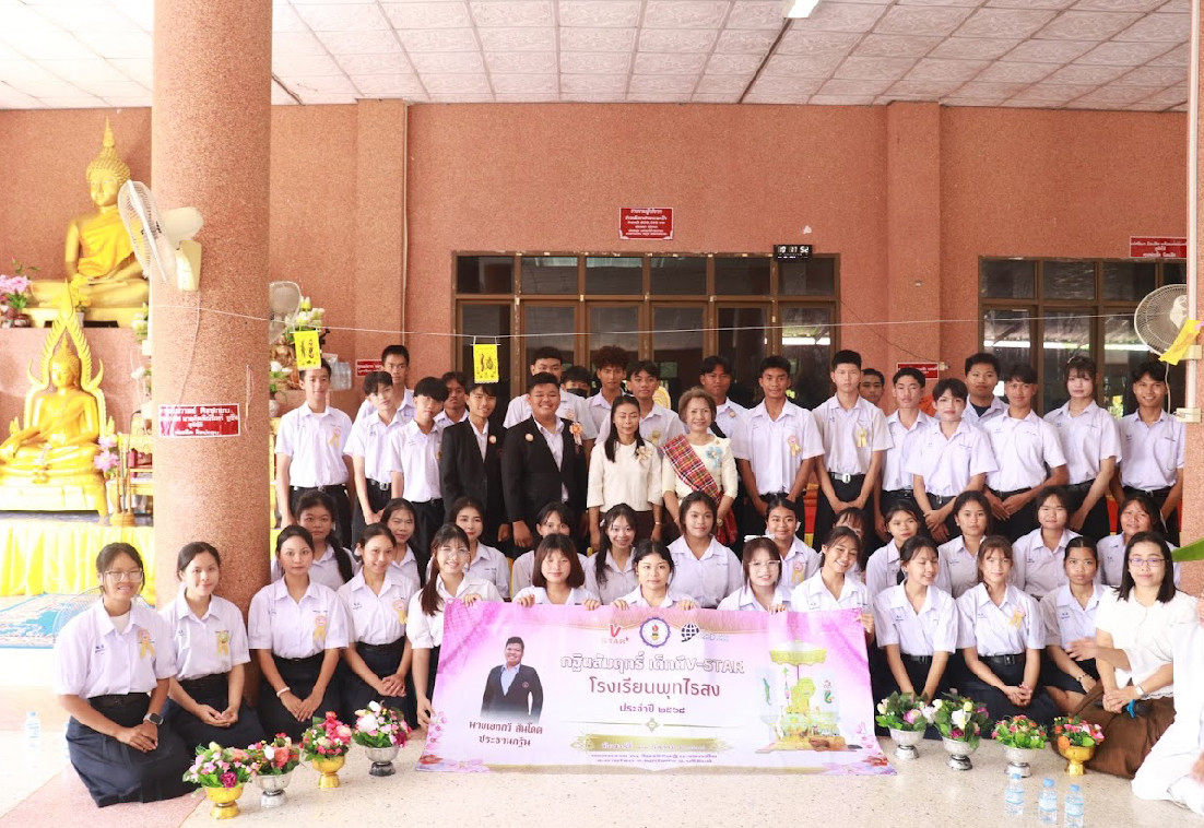 ภาพร่วมพิธีกรรมวัดวรดิษฐ์