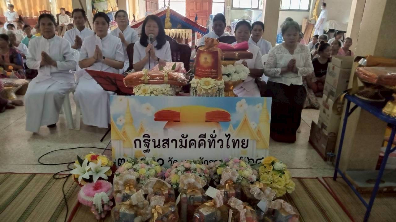 ภาพกล่าวคำถวายกฐินวัดชัยศิริมงคล