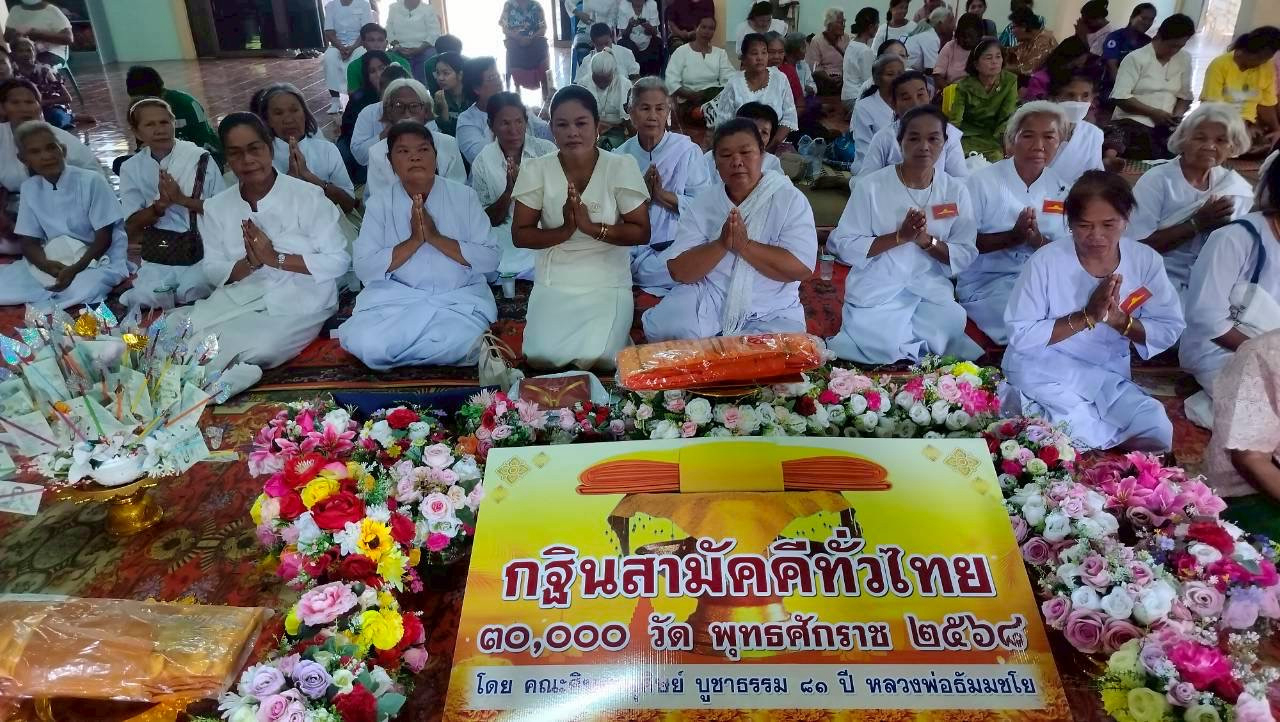 ภาพร่วมพิธีกรรมวัดนาลาว