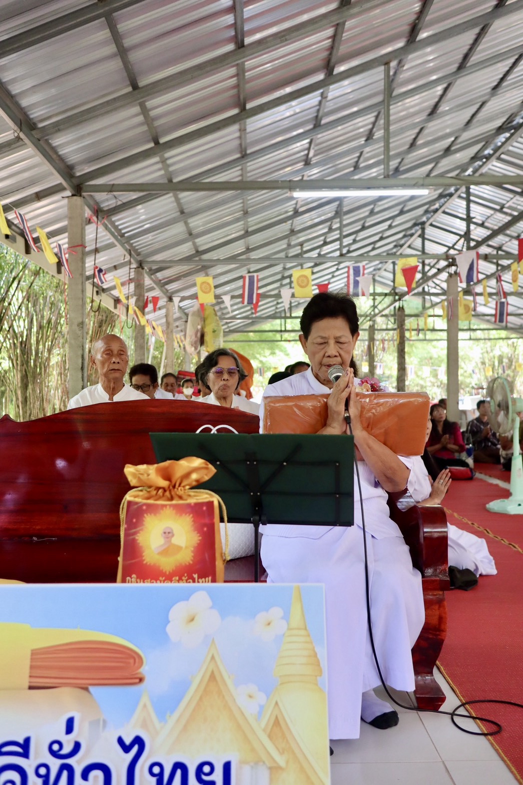 ภาพกล่าวคำถวายกฐินที่พักสงฆ์บ่อหินหลุม(เวฬุวนาราม)