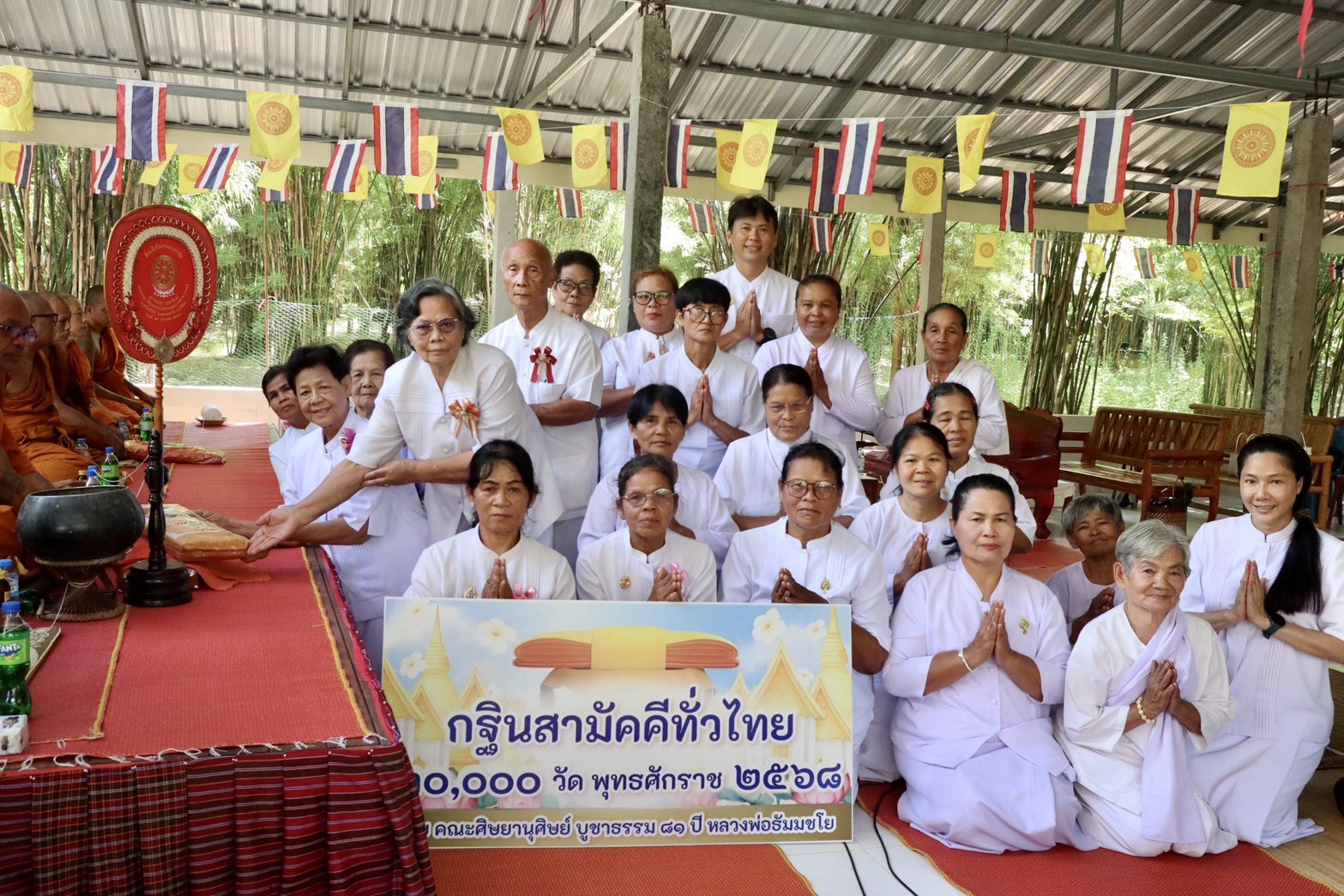 ภาพร่วมพิธีกรรมที่พักสงฆ์บ่อหินหลุม(เวฬุวนาราม)