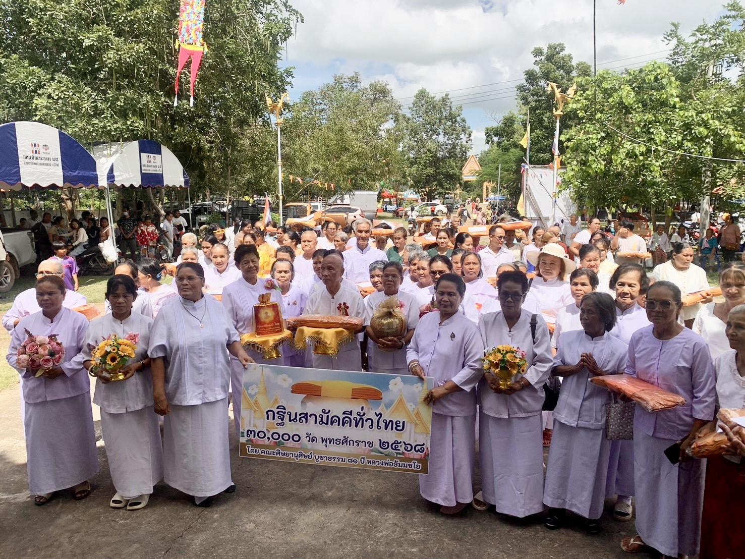 ภาพหมู่ถือพานถวายปัจจัยวัดตากองสระกลาง
