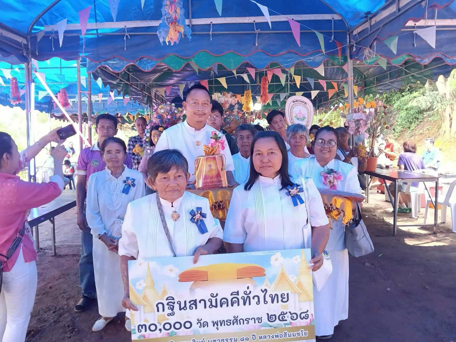 ภาพร่วมขบวนกฐินที่พักสงฆ์ถ้ำหินสถิตเทพ