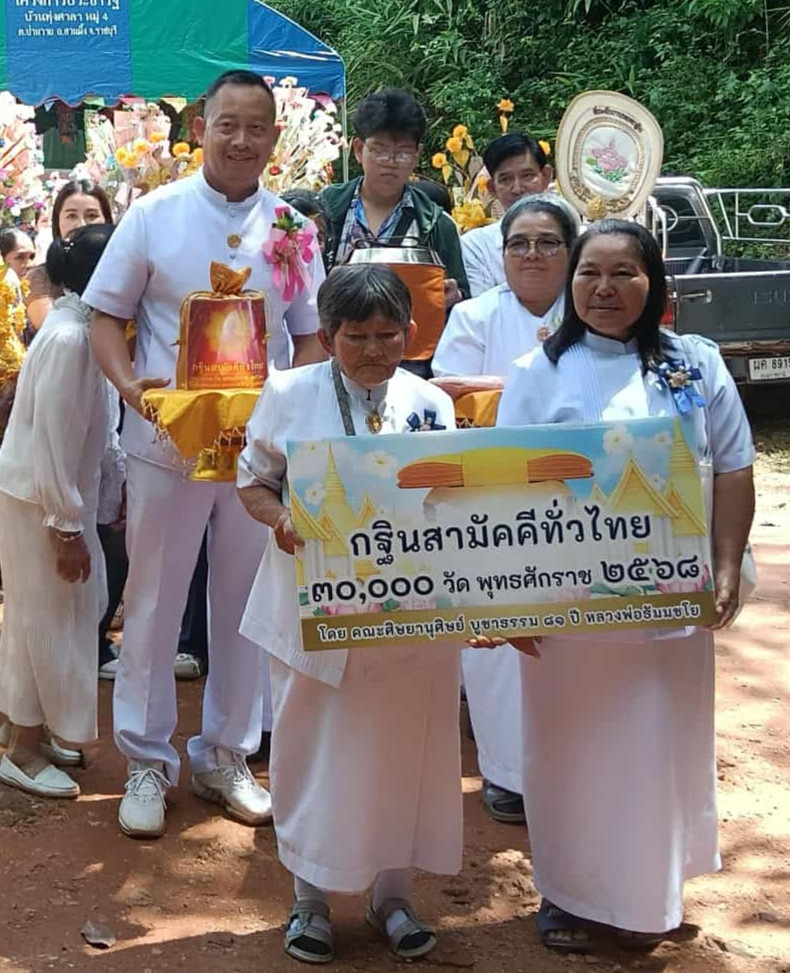 ภาพหมู่ถือพานถวายปัจจัยที่พักสงฆ์ถ้ำหินสถิตเทพ