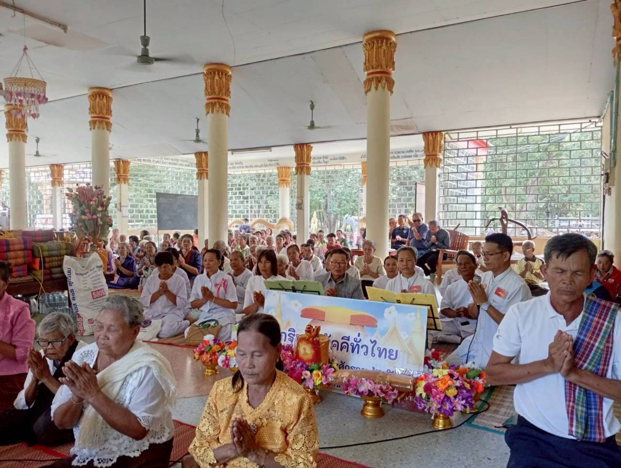 ภาพกล่าวคำถวายกฐินวัดใหม่สระขุด