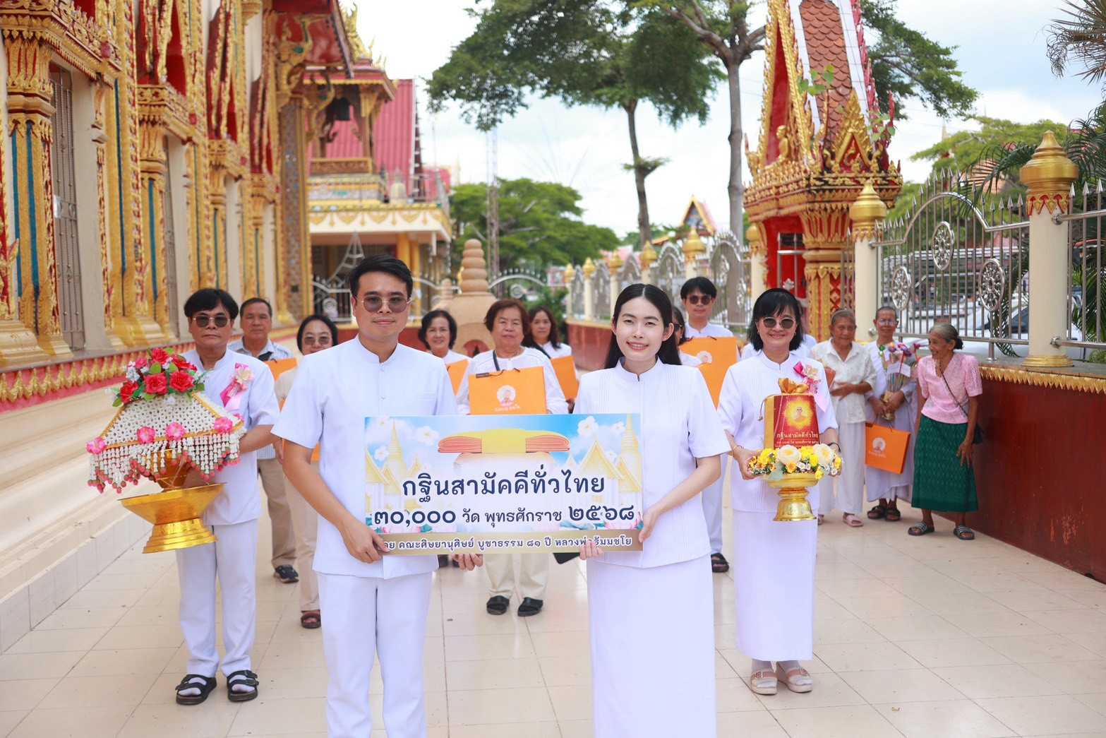 ภาพร่วมขบวนกฐินวัดสาธุชนาราม