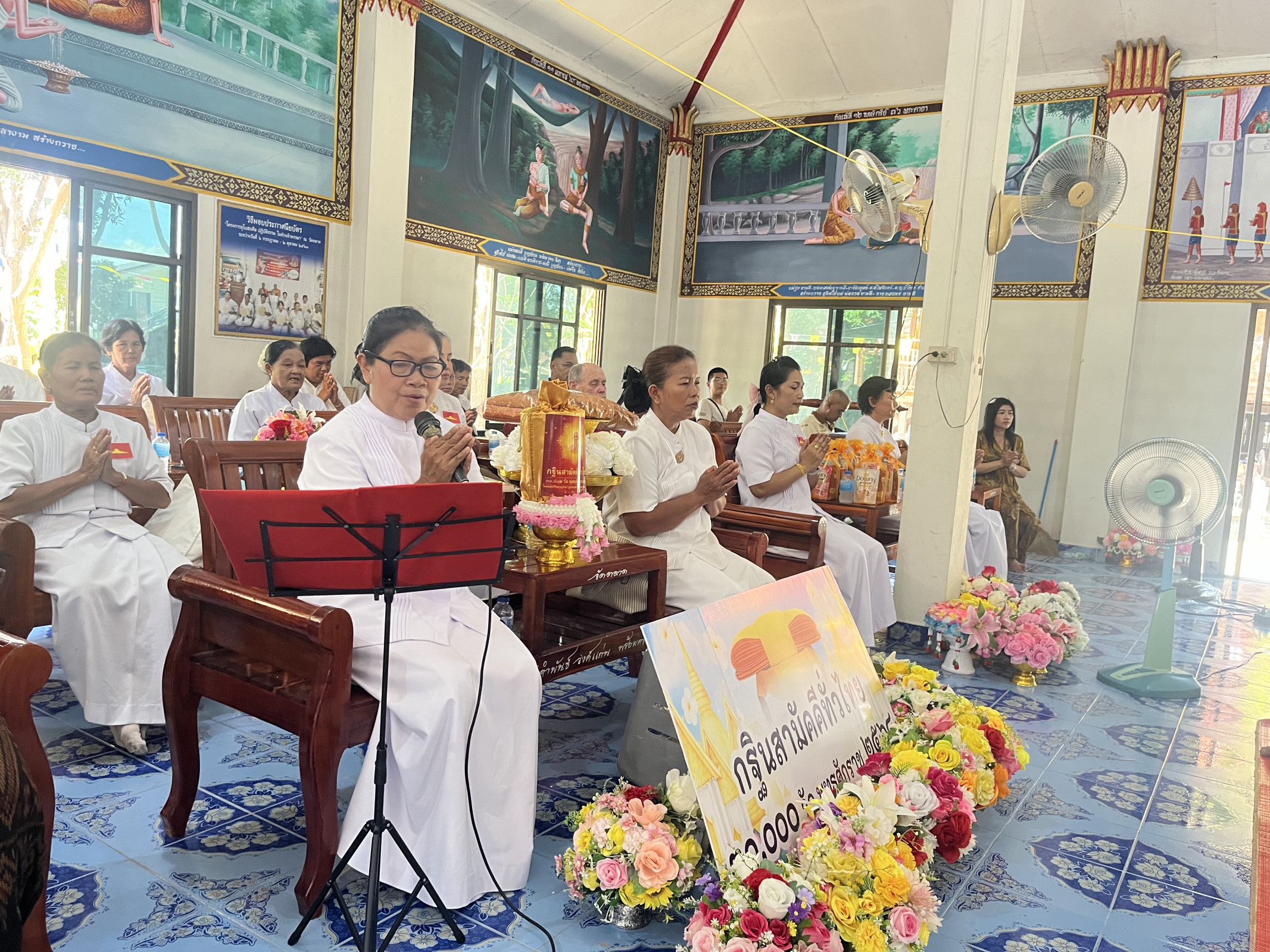 ภาพกล่าวคำถวายกฐินวัดตลาด