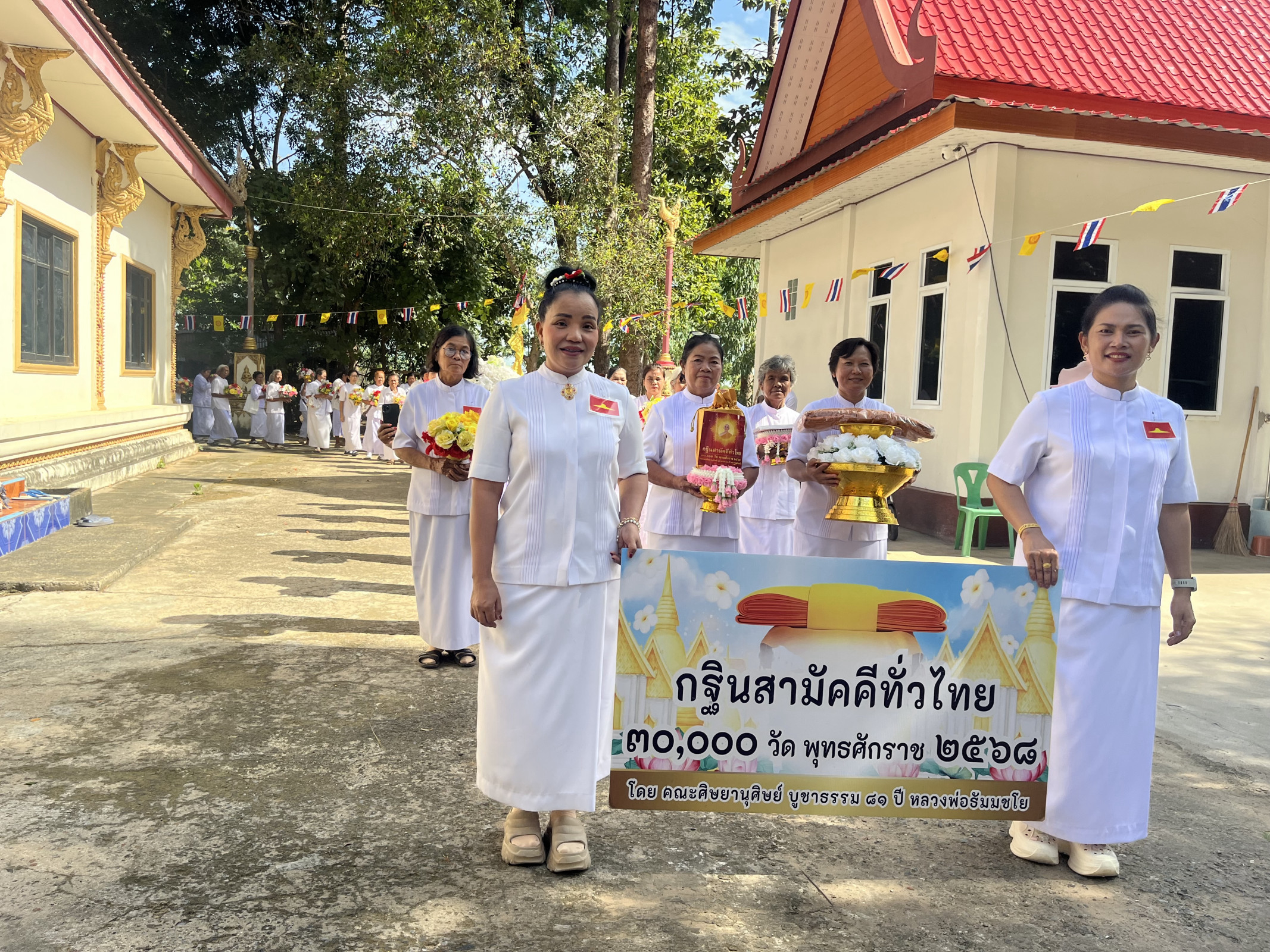 ภาพร่วมขบวนกฐินวัดตลาด