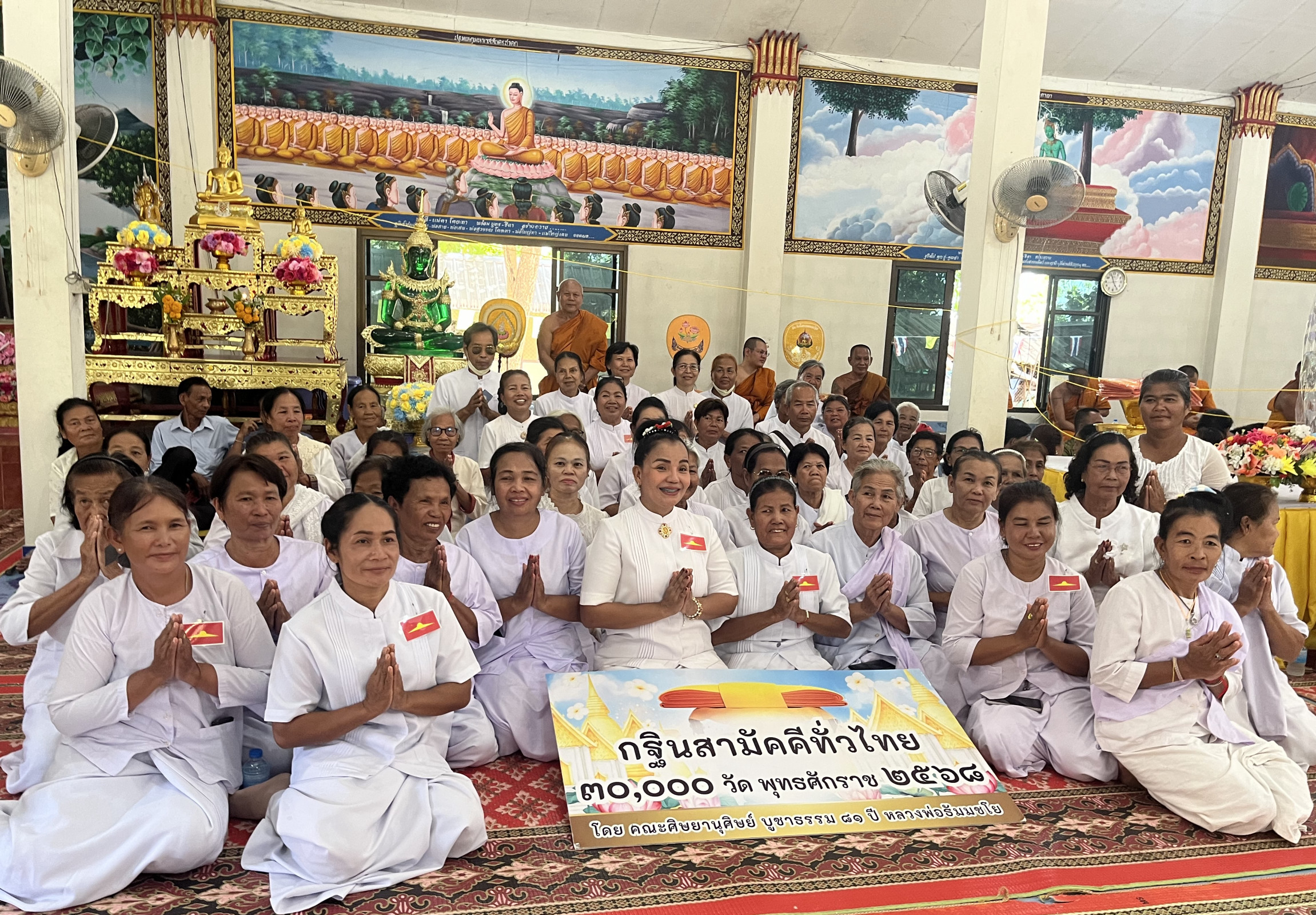 ภาพร่วมพิธีกรรมวัดตลาด