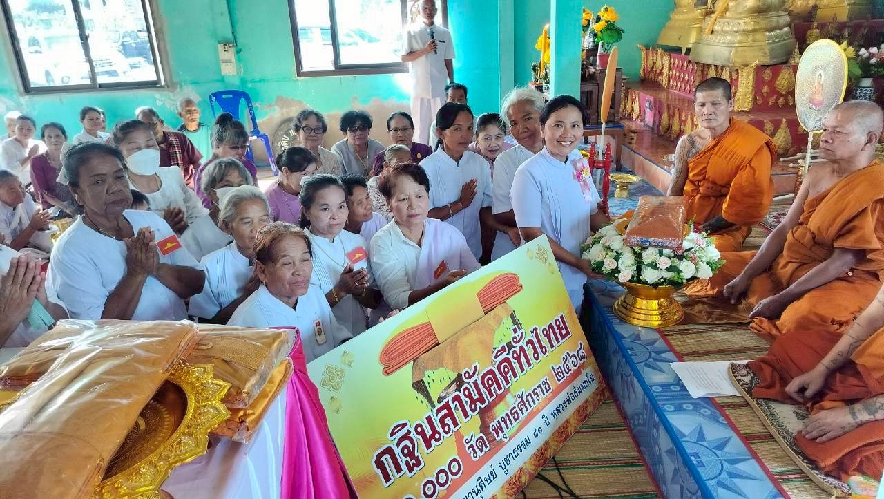 ภาพร่วมพิธีกรรมวัดสว่างอารมณ์