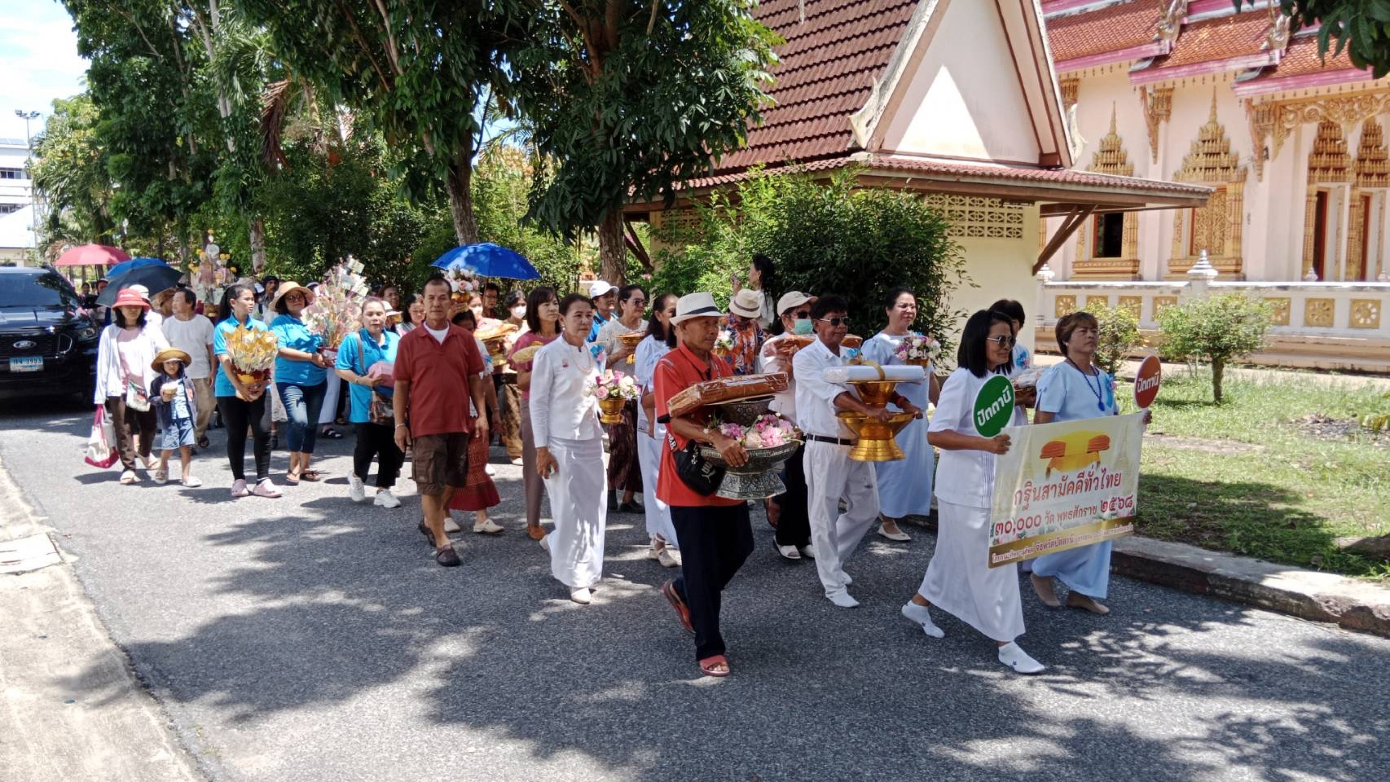 ภาพร่วมขบวนกฐินวัดนพวงศาราม